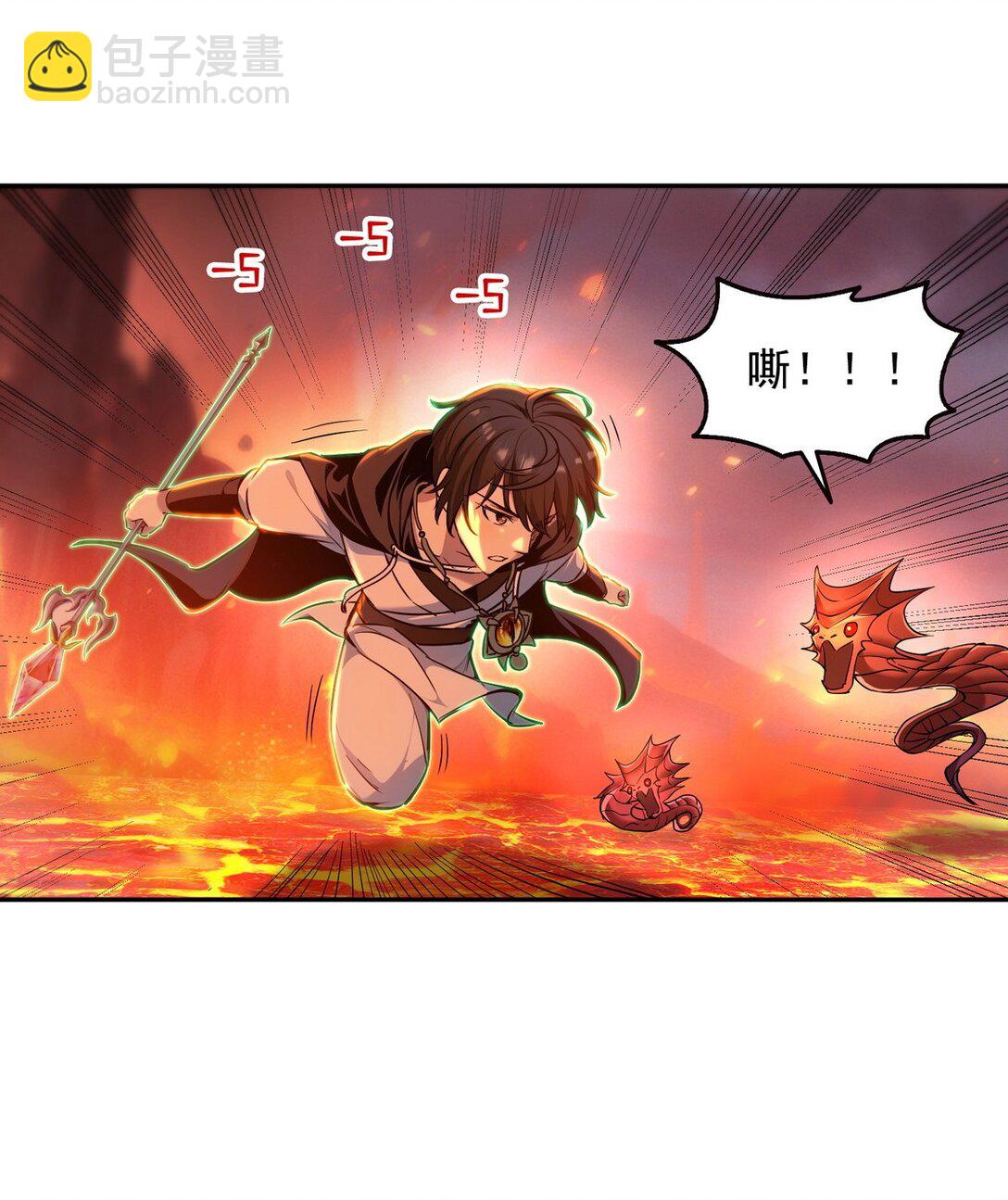 詭異入侵我奪舍死神逆襲稱王 - 019 人面蜈蚣 - 6