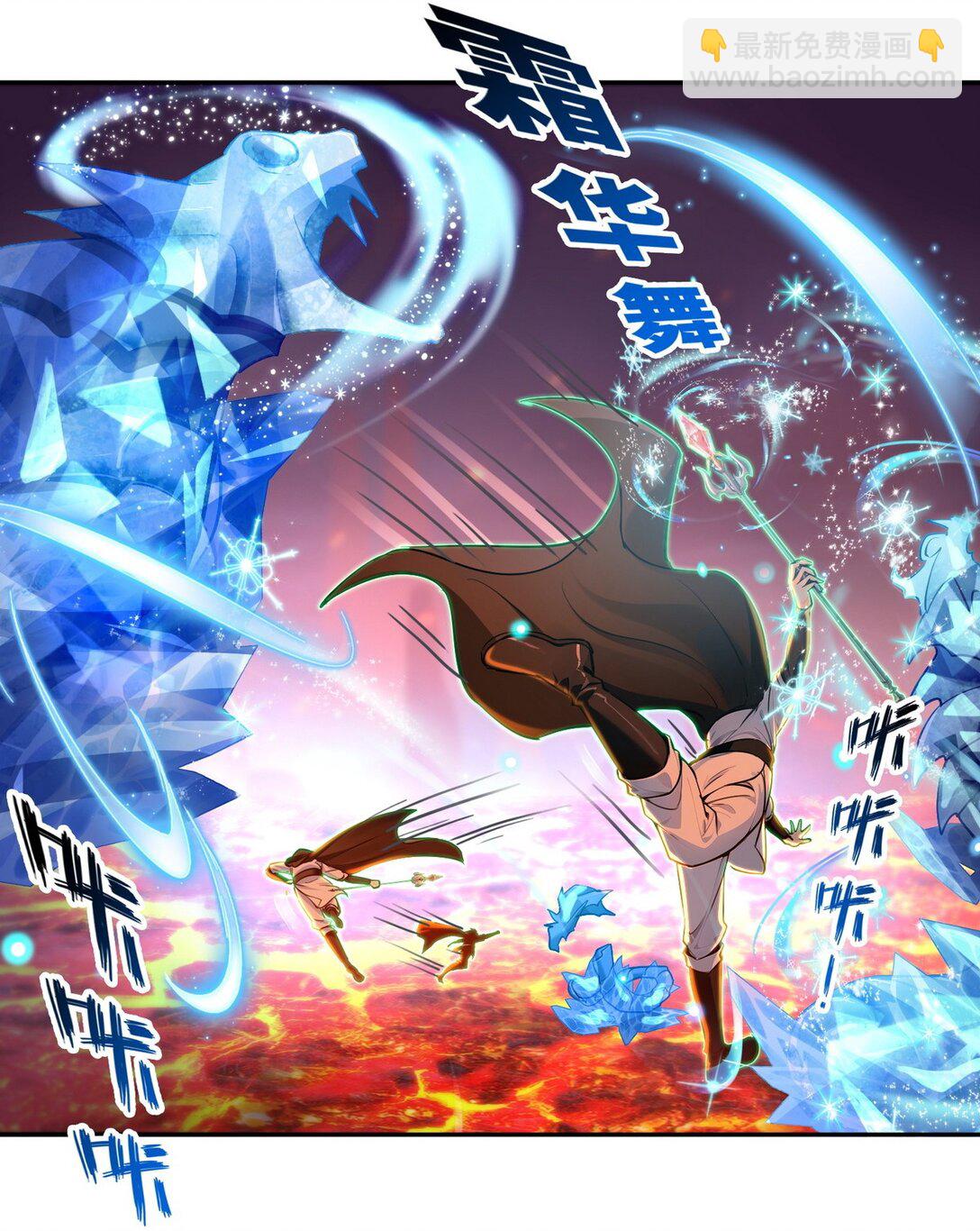 詭異入侵我奪舍死神逆襲稱王 - 019 人面蜈蚣 - 1