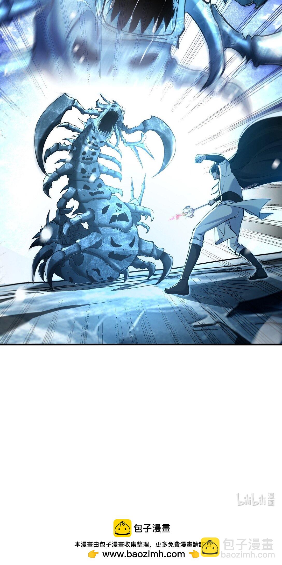 詭異入侵我奪舍死神逆襲稱王 - 019 人面蜈蚣 - 6