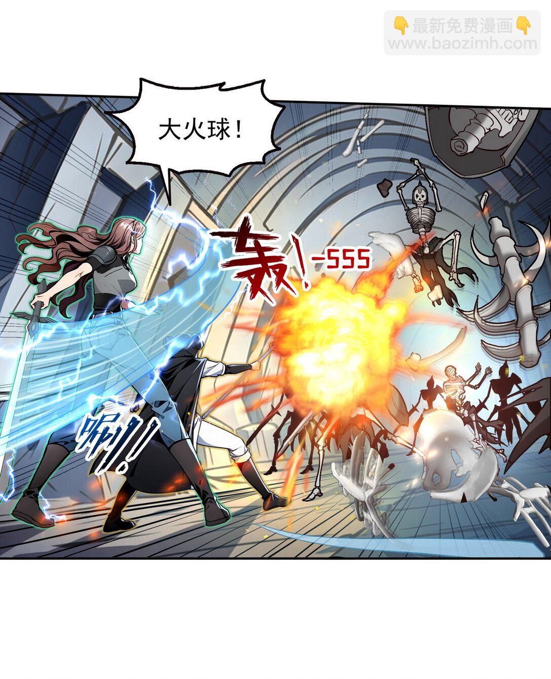 詭異入侵我奪舍死神逆襲稱王 - 019 人面蜈蚣 - 5