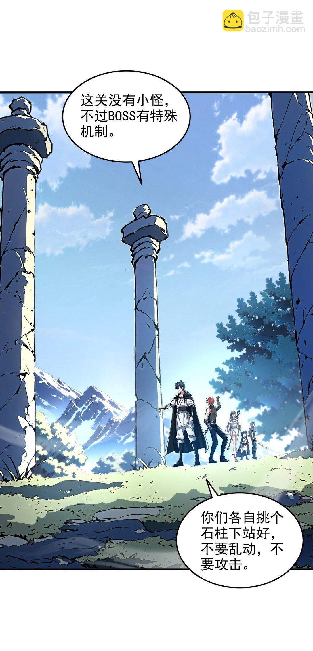 021 是有什么大病？-第22话