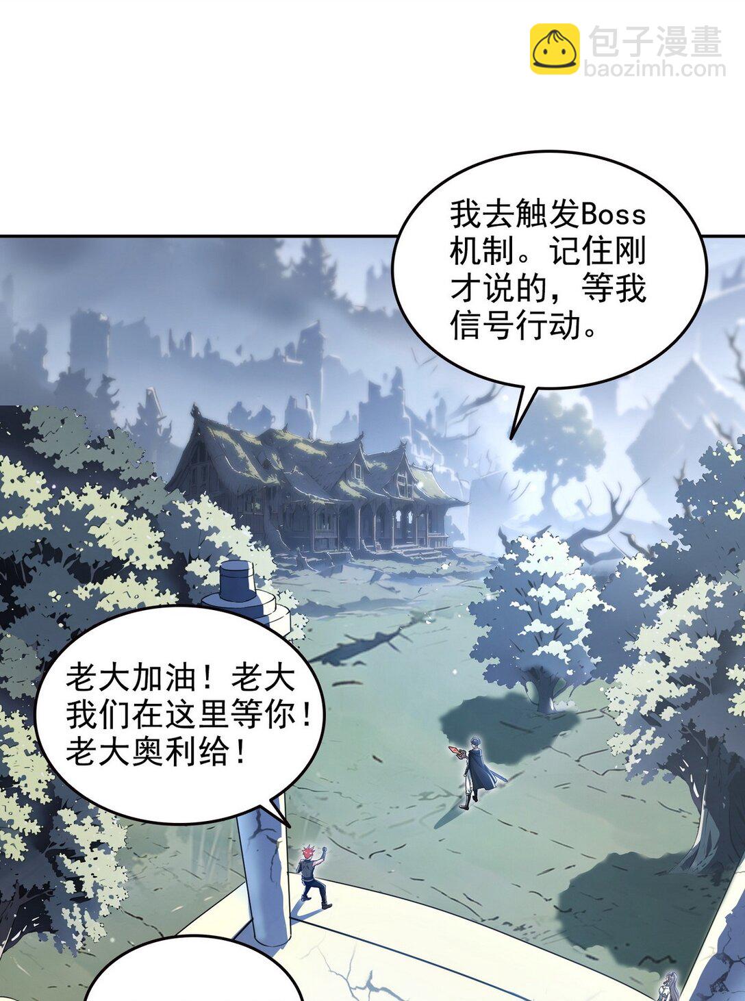 021 是有什么大病？-第22话