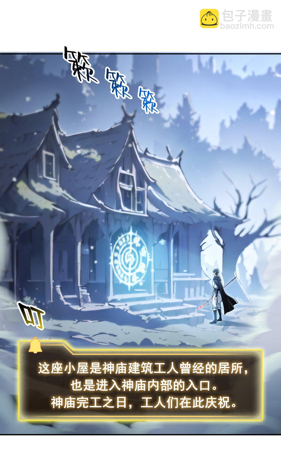 021 是有什么大病？-第22话