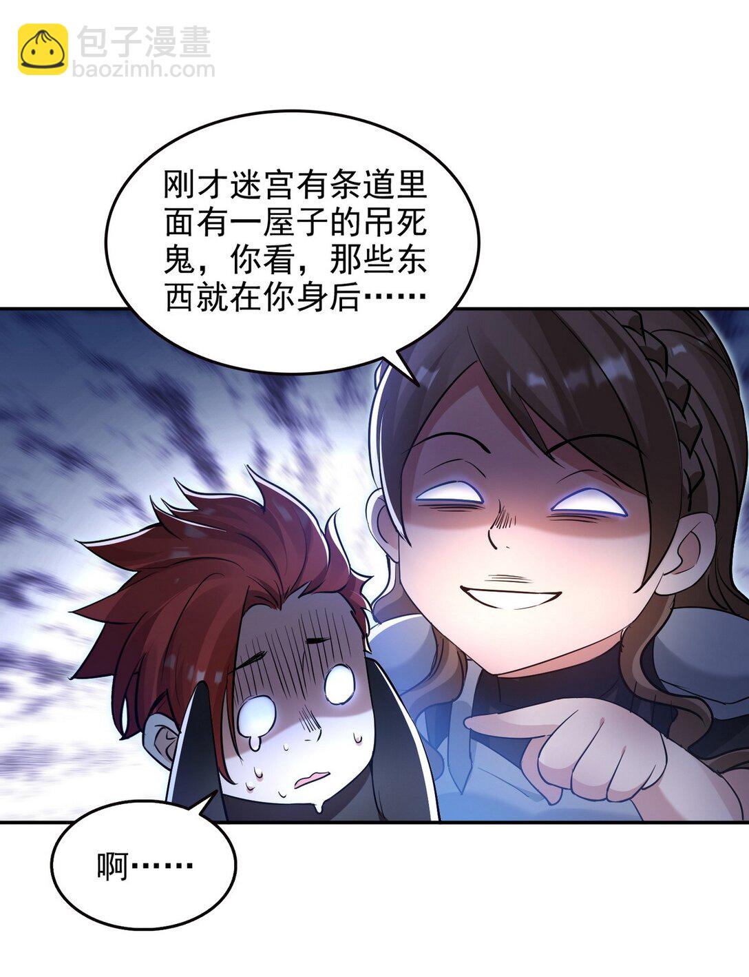 021 是有什么大病？-第22话