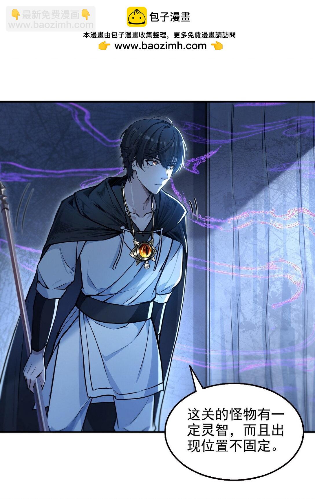 021 是有什么大病？-第22话