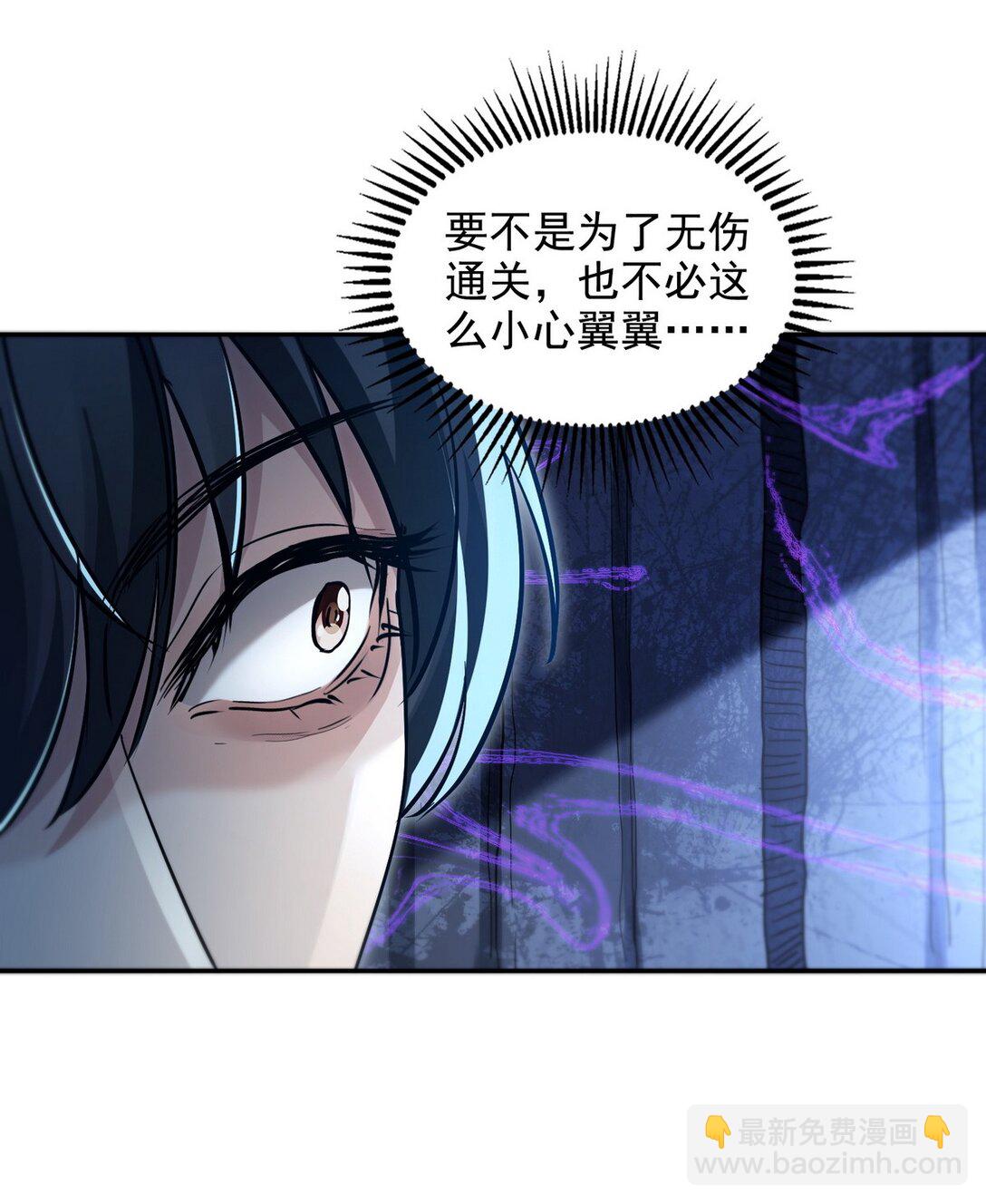 021 是有什么大病？-第22话