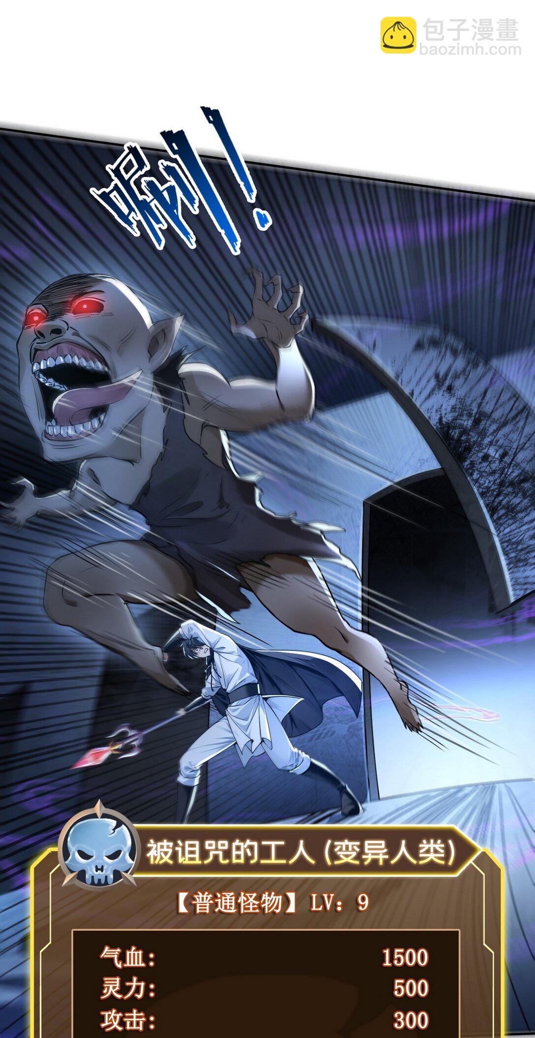 021 是有什么大病？-第22话