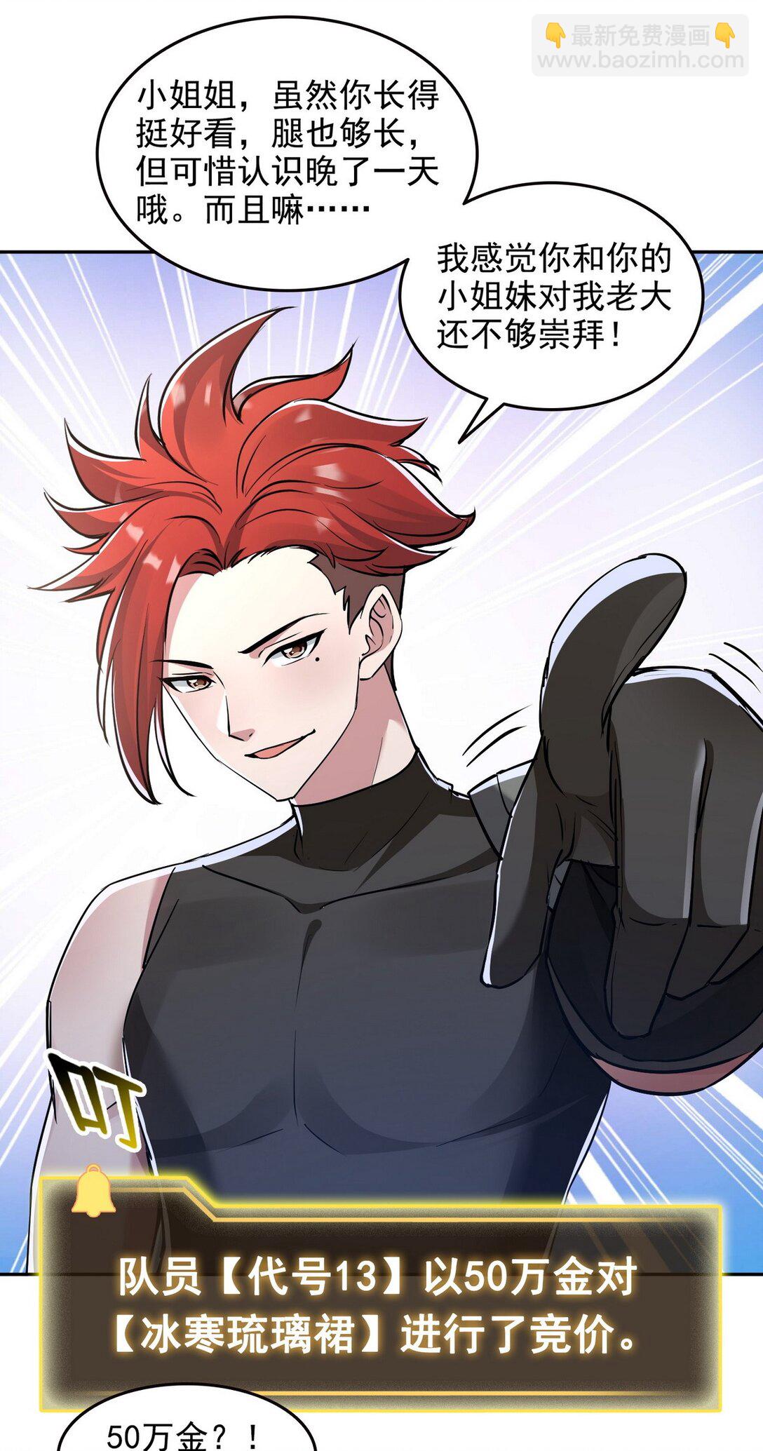 021 是有什么大病？-第22话