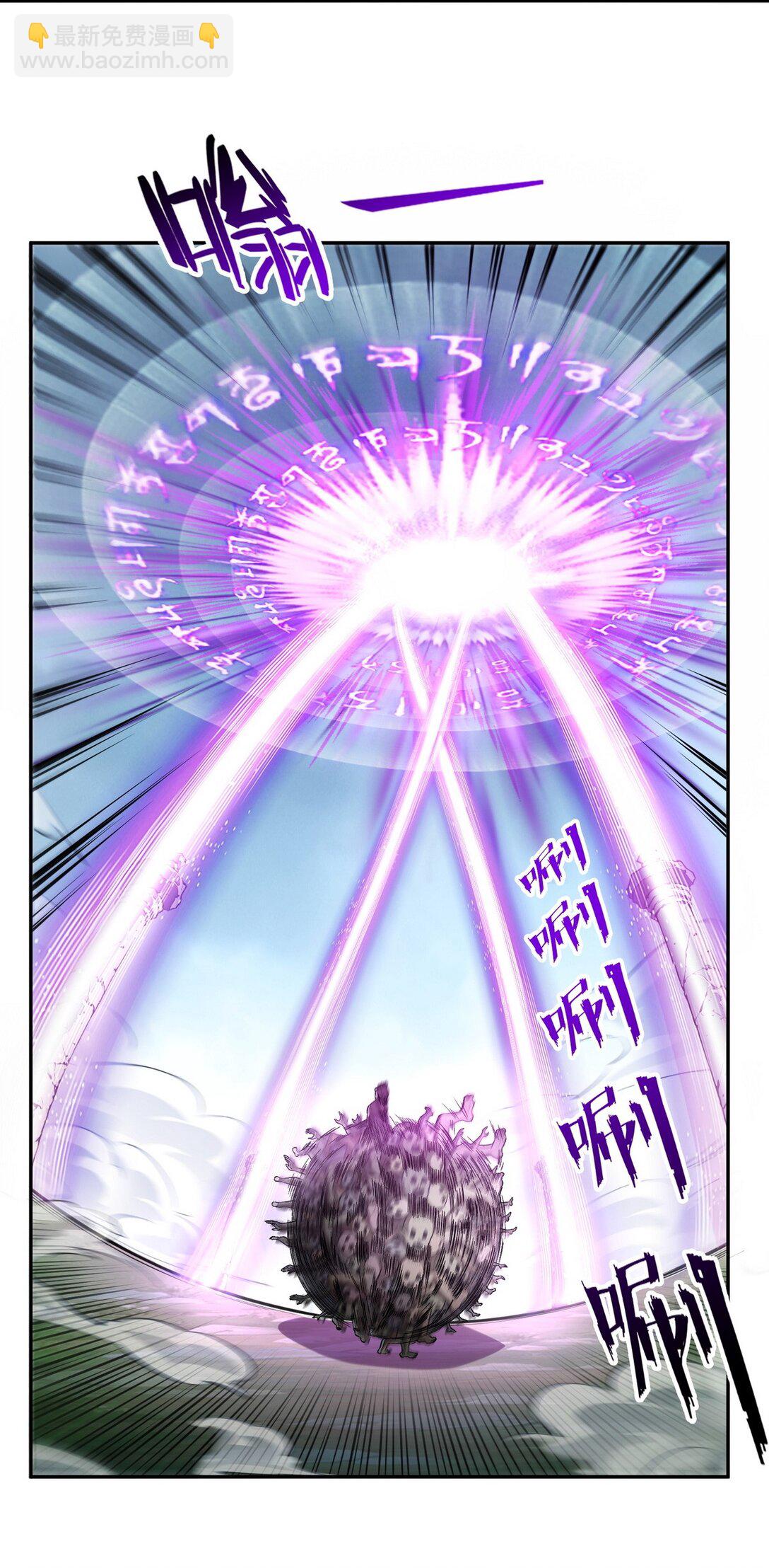 023 紫光印-第24话