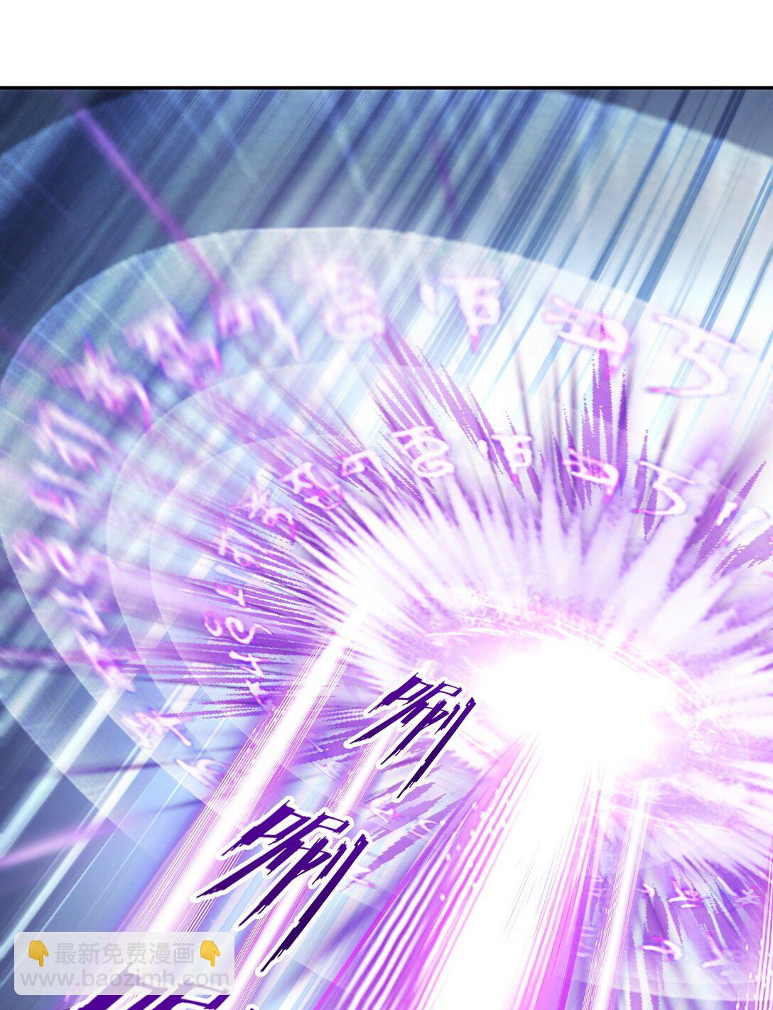 023 紫光印-第24话