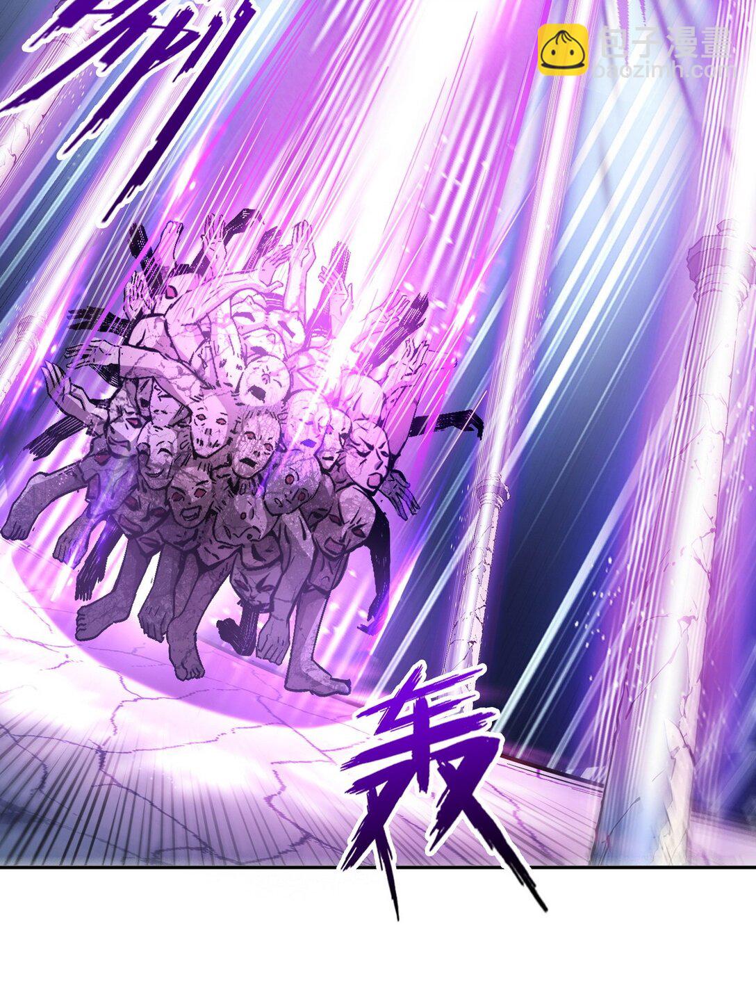 023 紫光印-第24话