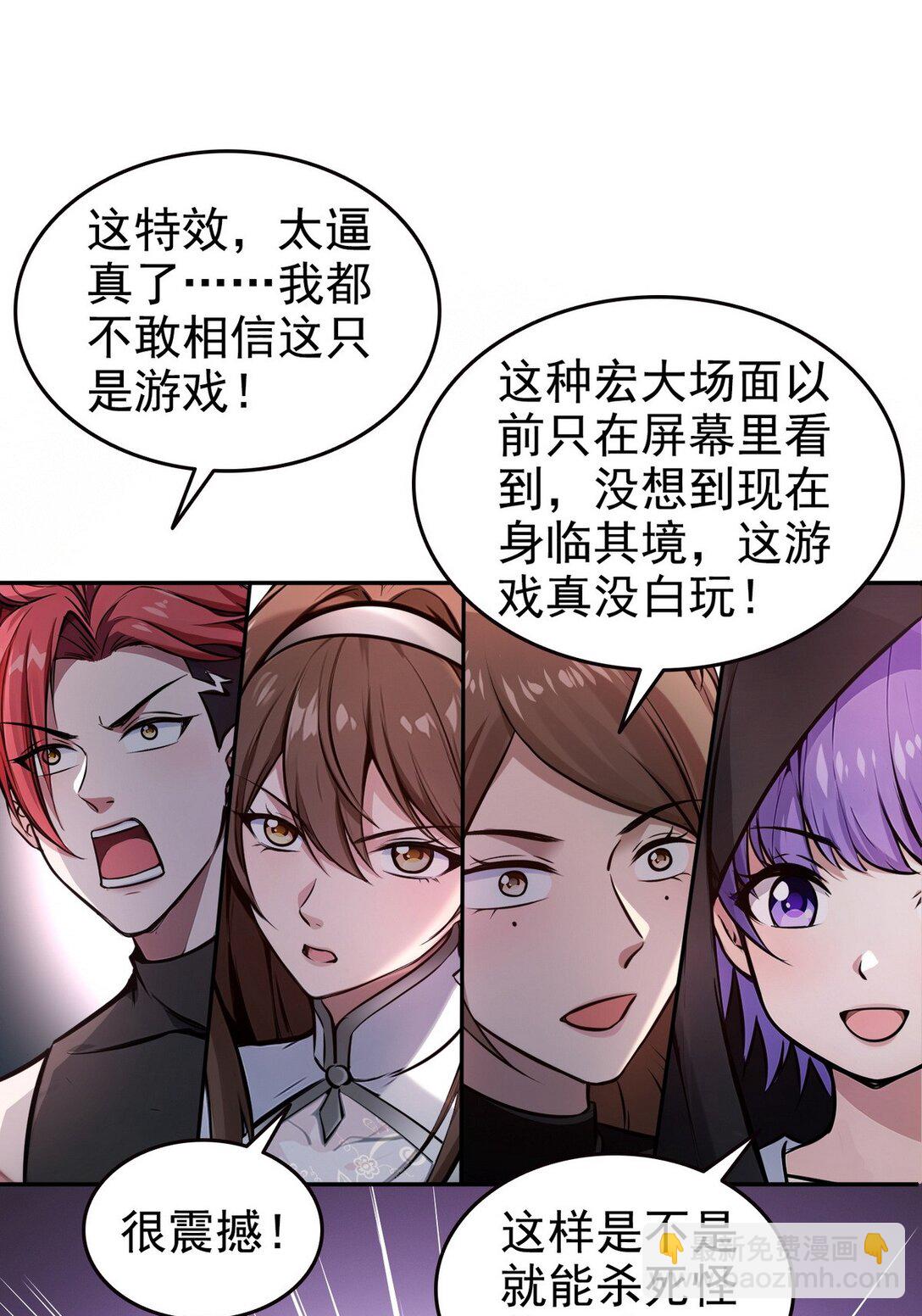 023 紫光印-第24话