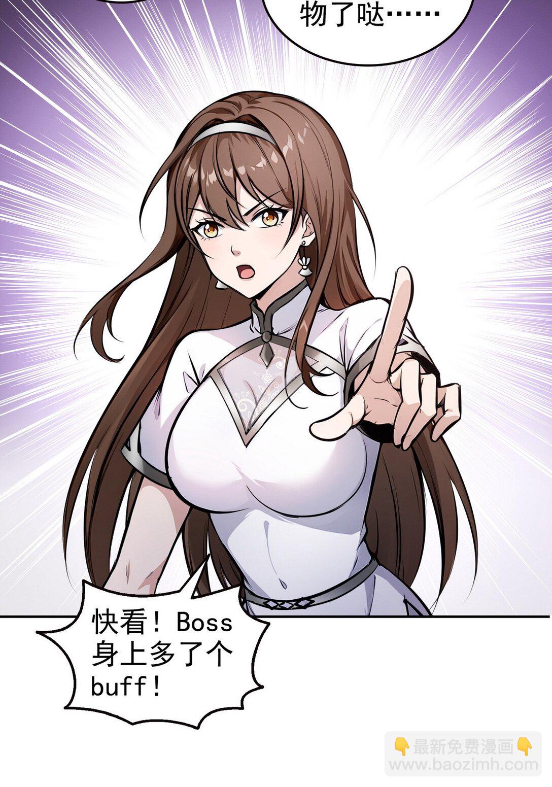 023 紫光印-第24话