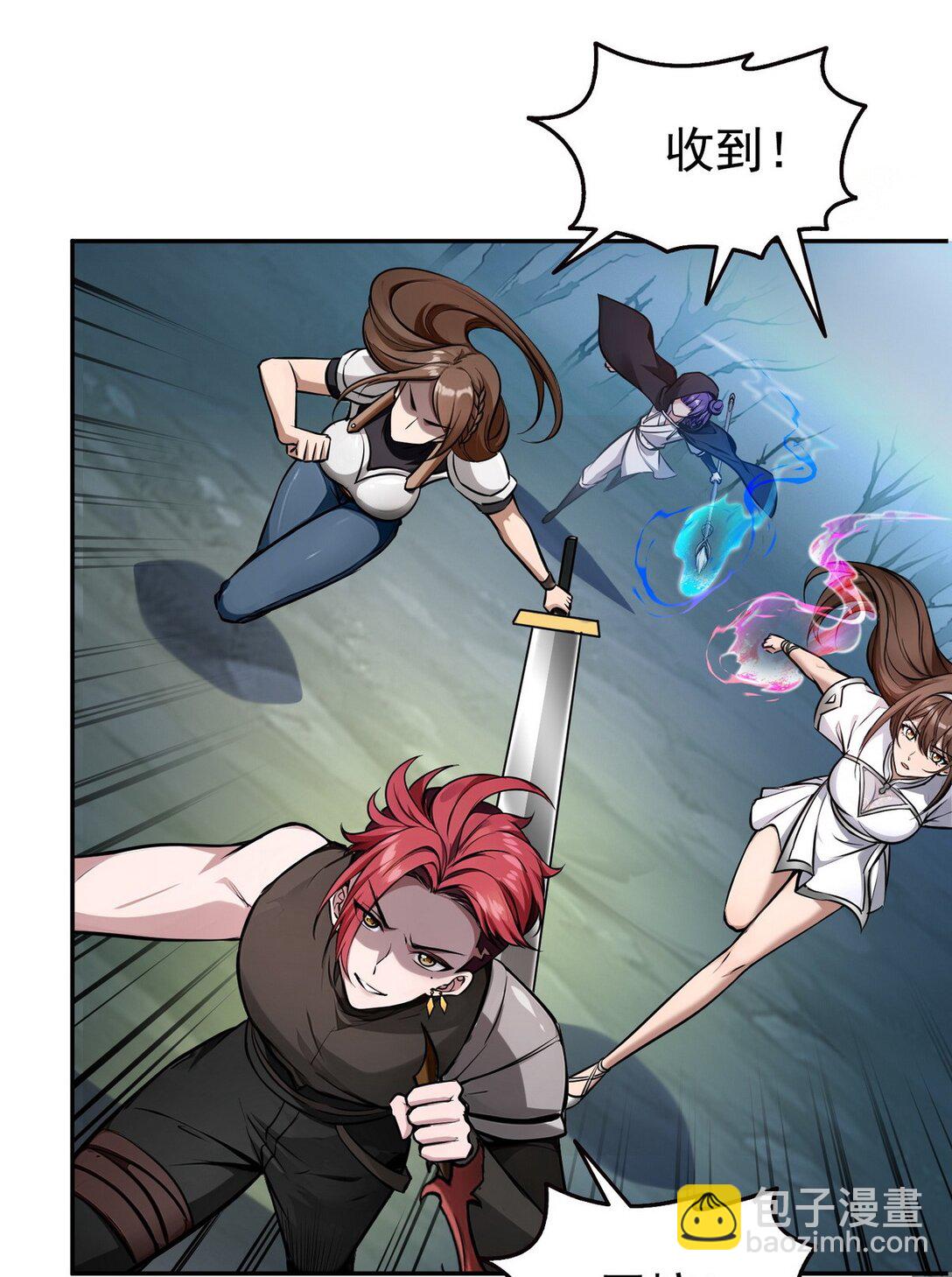 023 紫光印-第24话