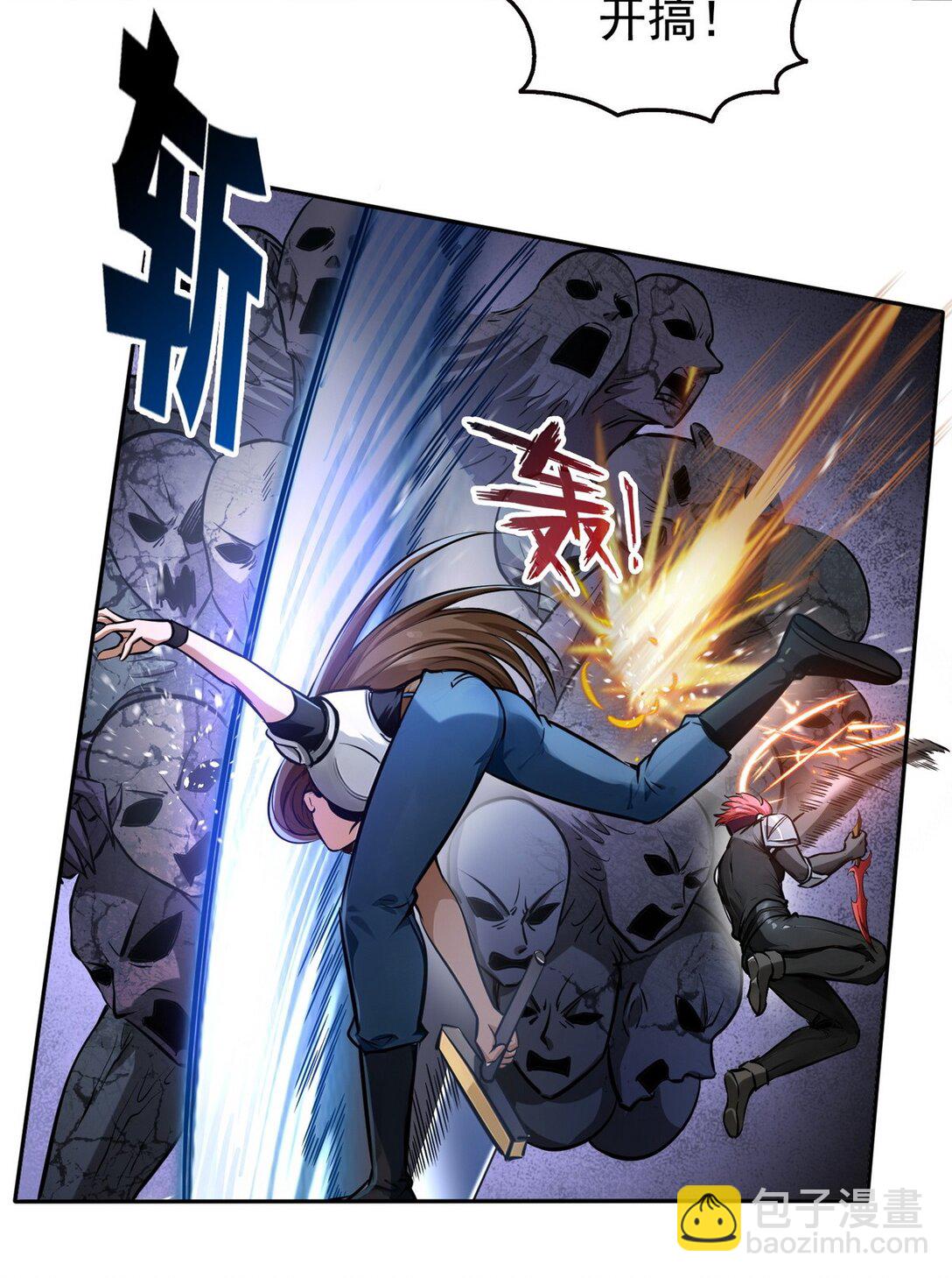 023 紫光印-第24话