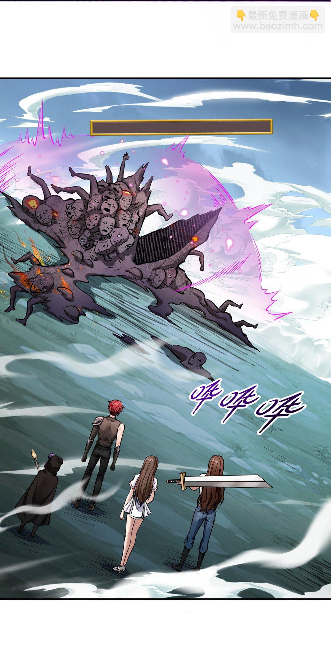 023 紫光印-第24话