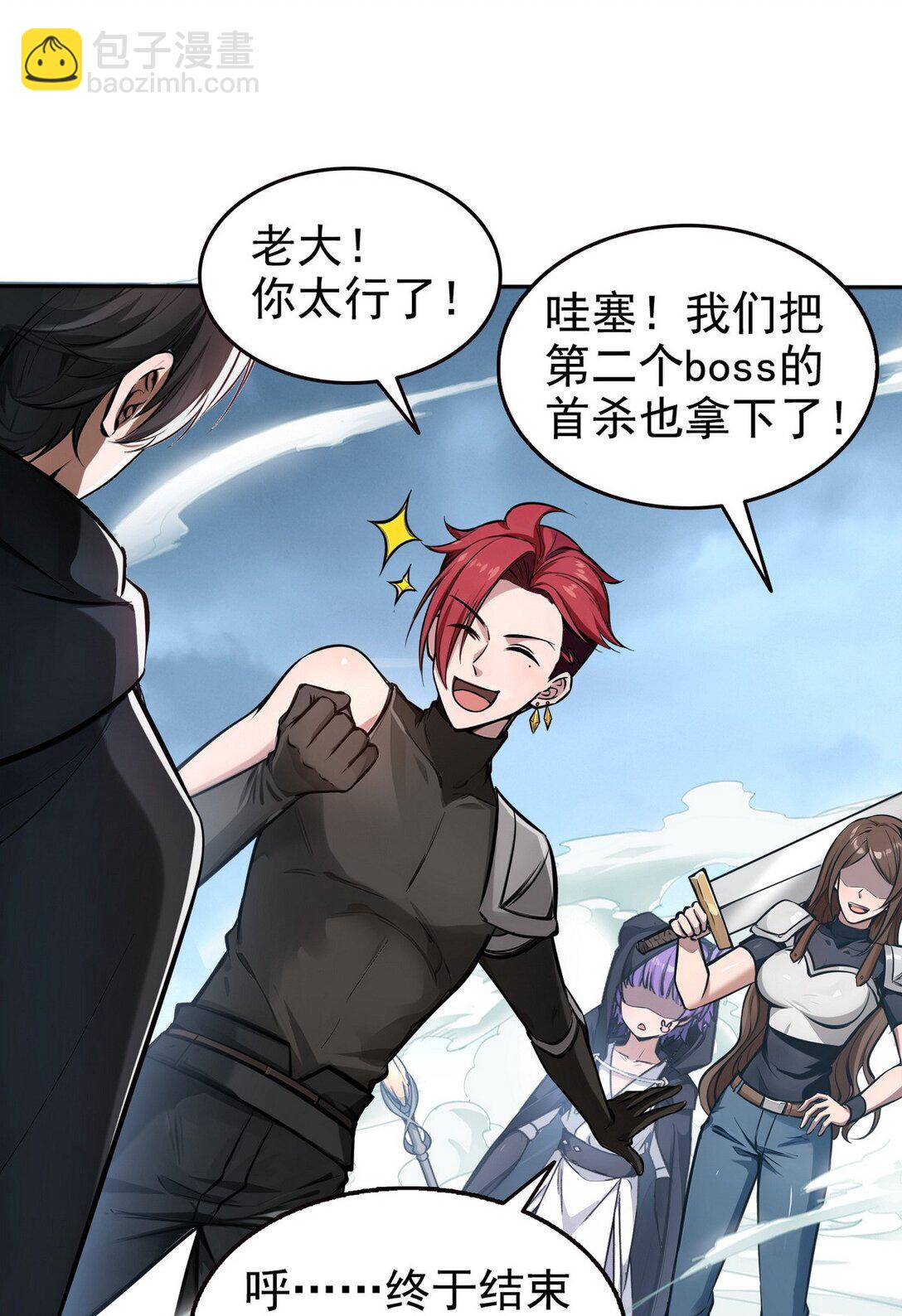 023 紫光印-第24话