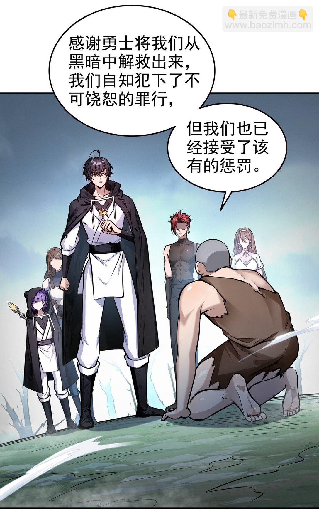 023 紫光印-第24话