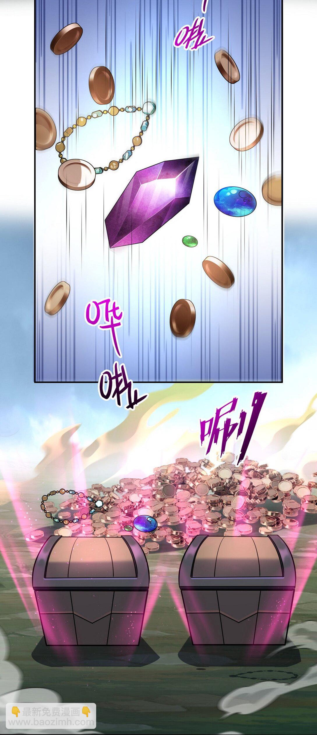 023 紫光印-第24话