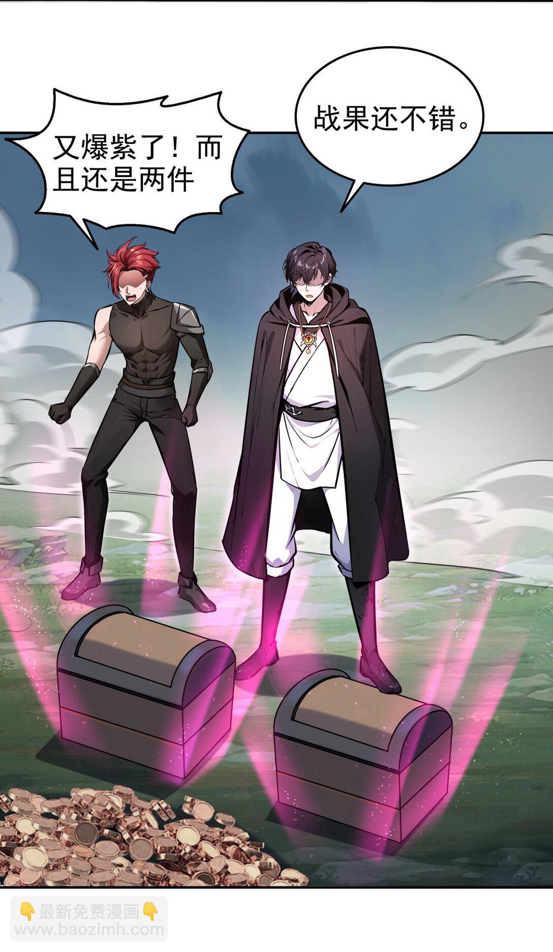 023 紫光印-第24话