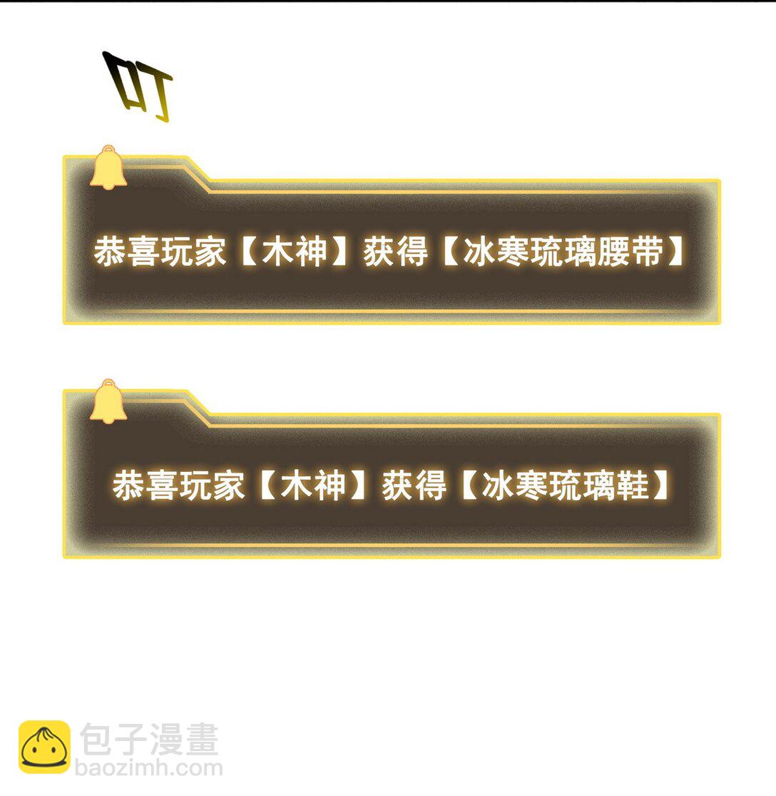 023 紫光印-第24话