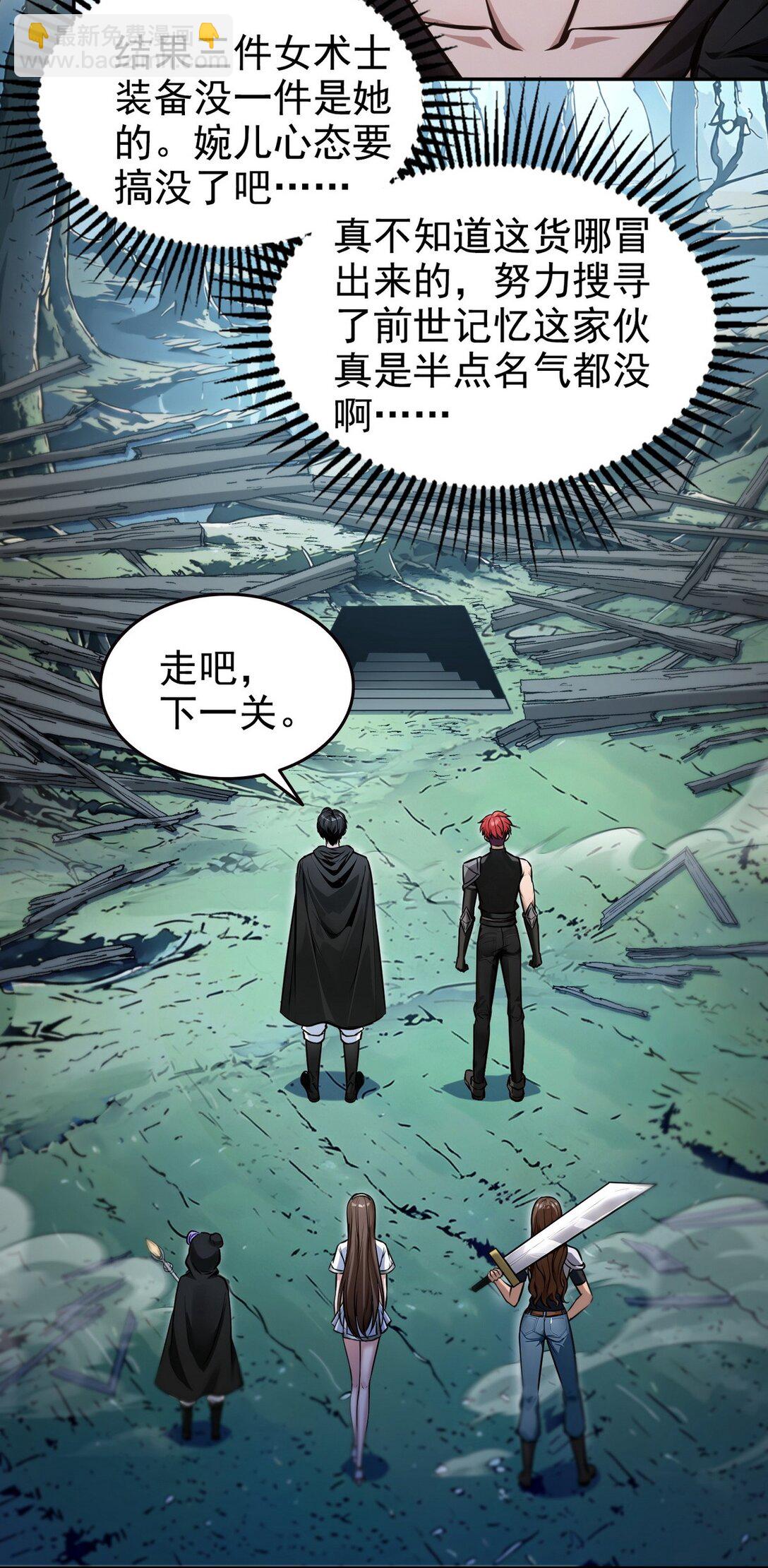 023 紫光印-第24话