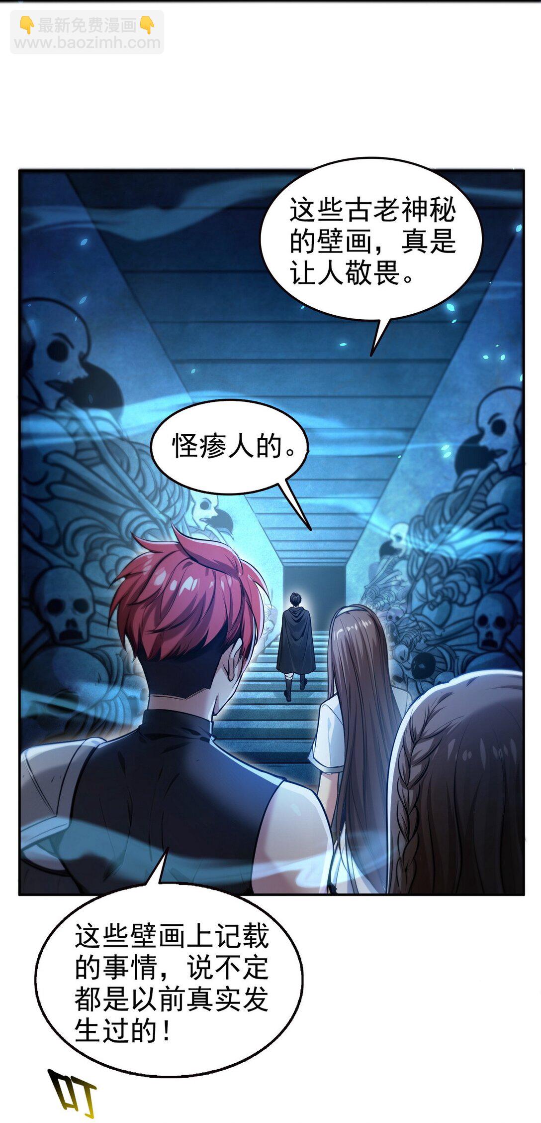 023 紫光印-第24话