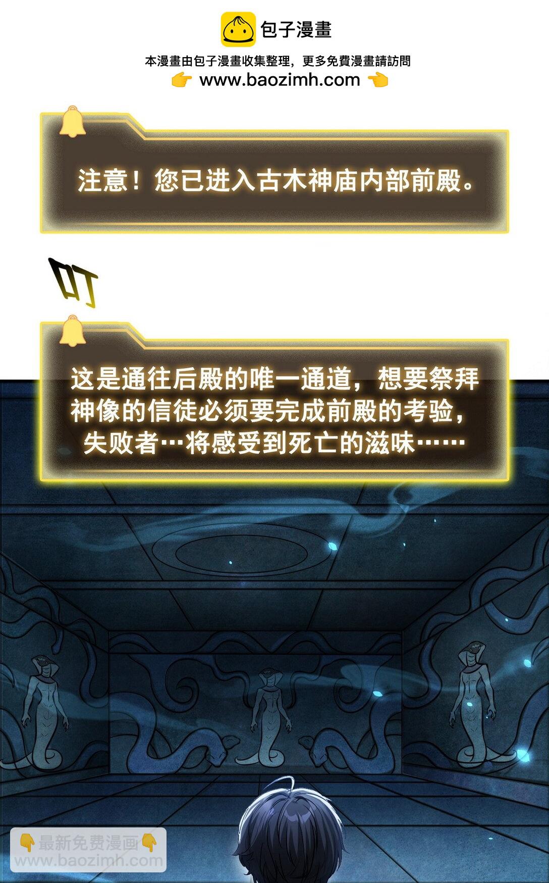 023 紫光印-第24话