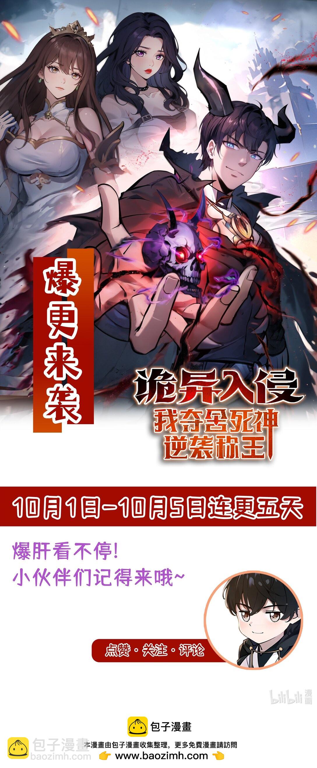 023 紫光印-第24话