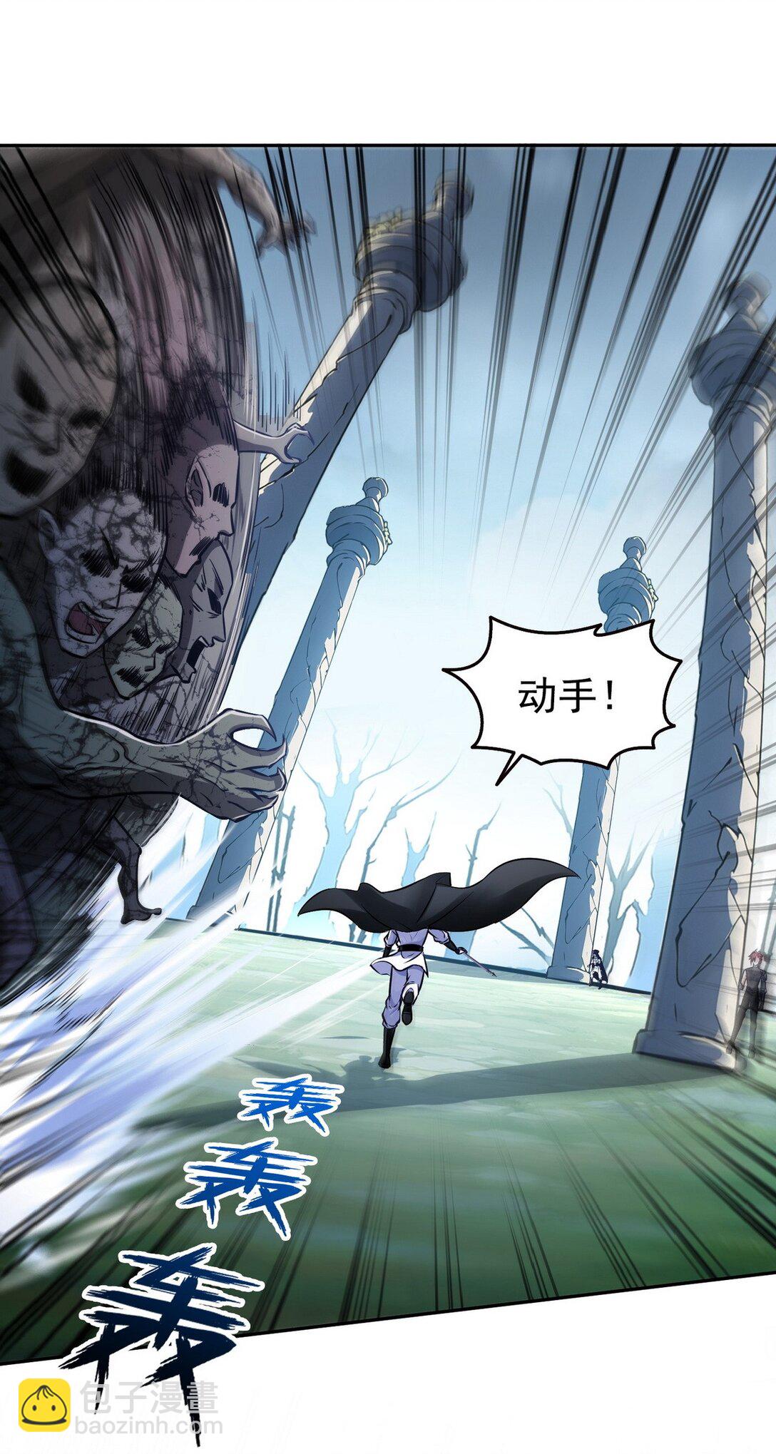 023 紫光印-第24话