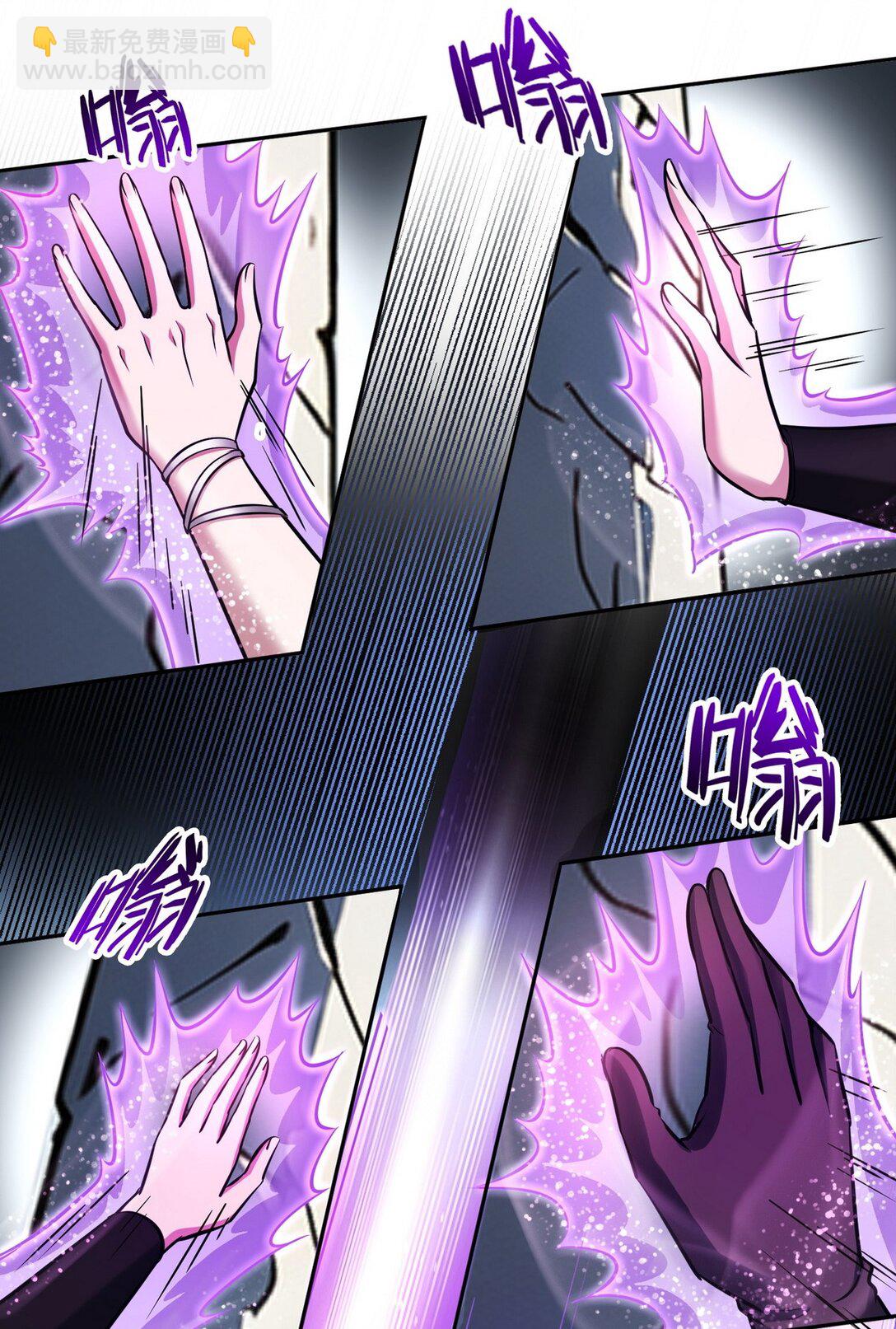 023 紫光印-第24话