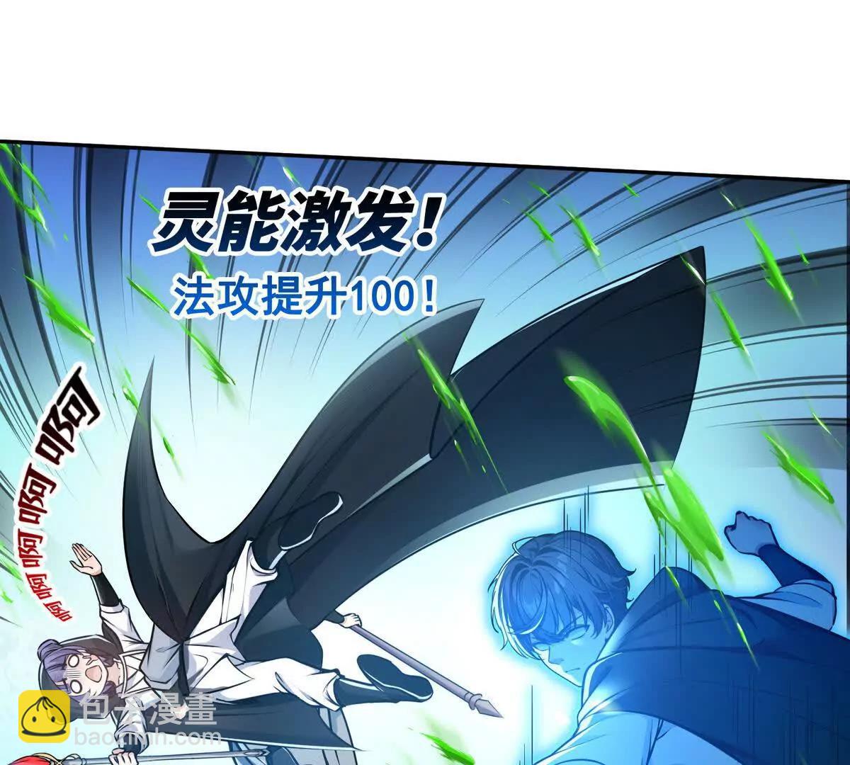 025万蛇蛊(1/2)-第26话