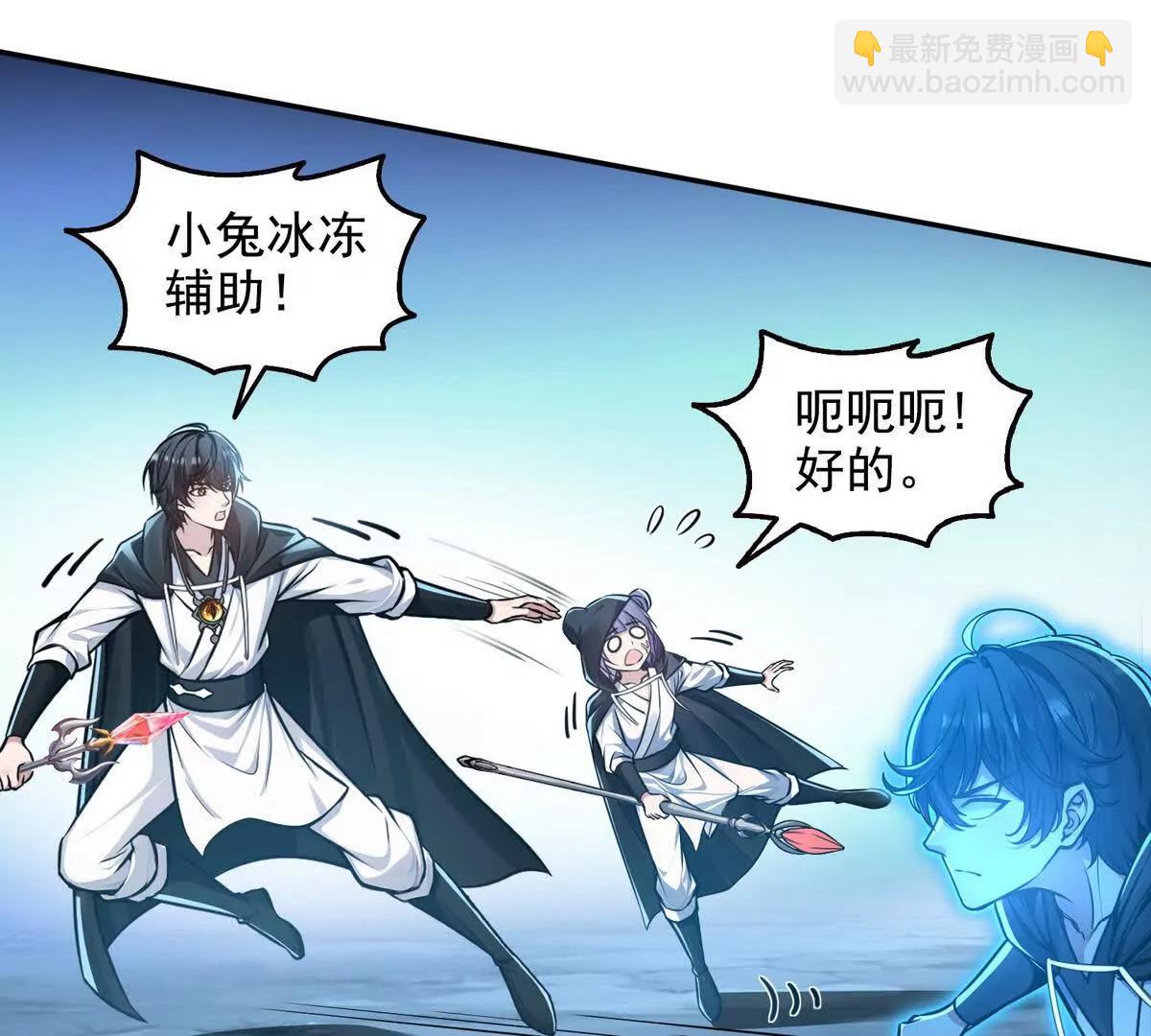 025万蛇蛊(1/2)-第26话