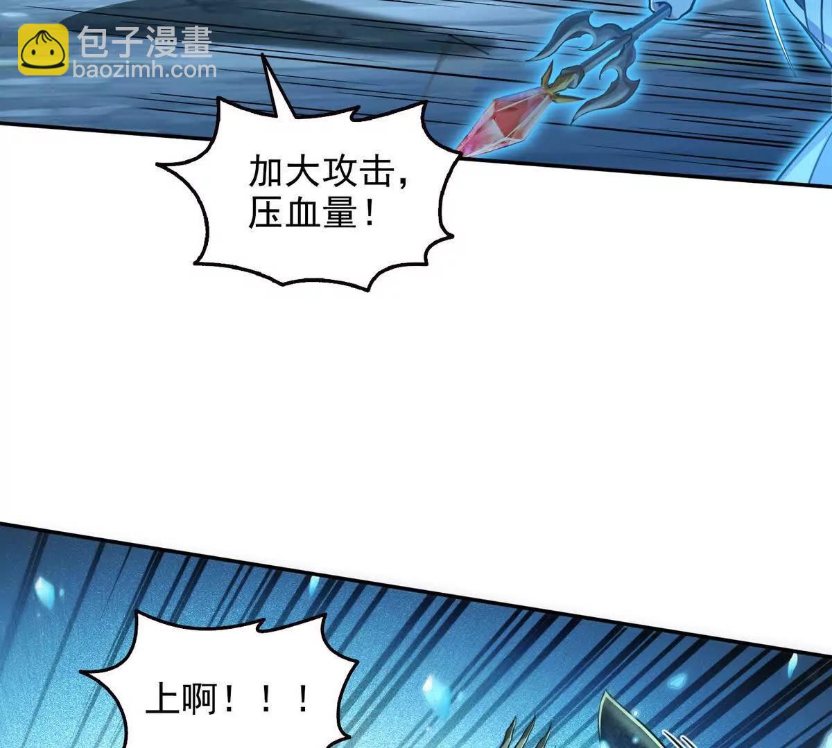 025万蛇蛊(1/2)-第26话