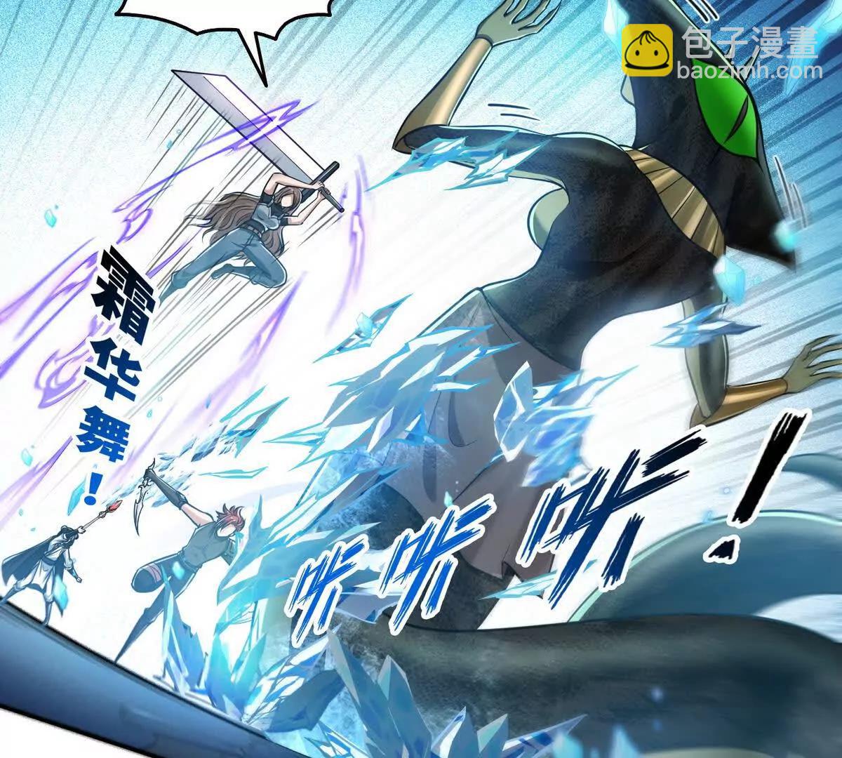 025万蛇蛊(1/2)-第26话