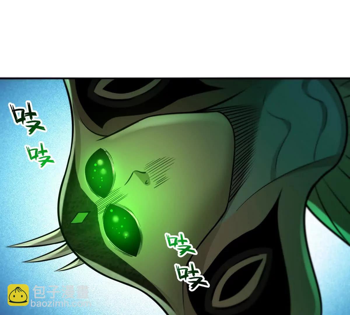 025万蛇蛊(1/2)-第26话