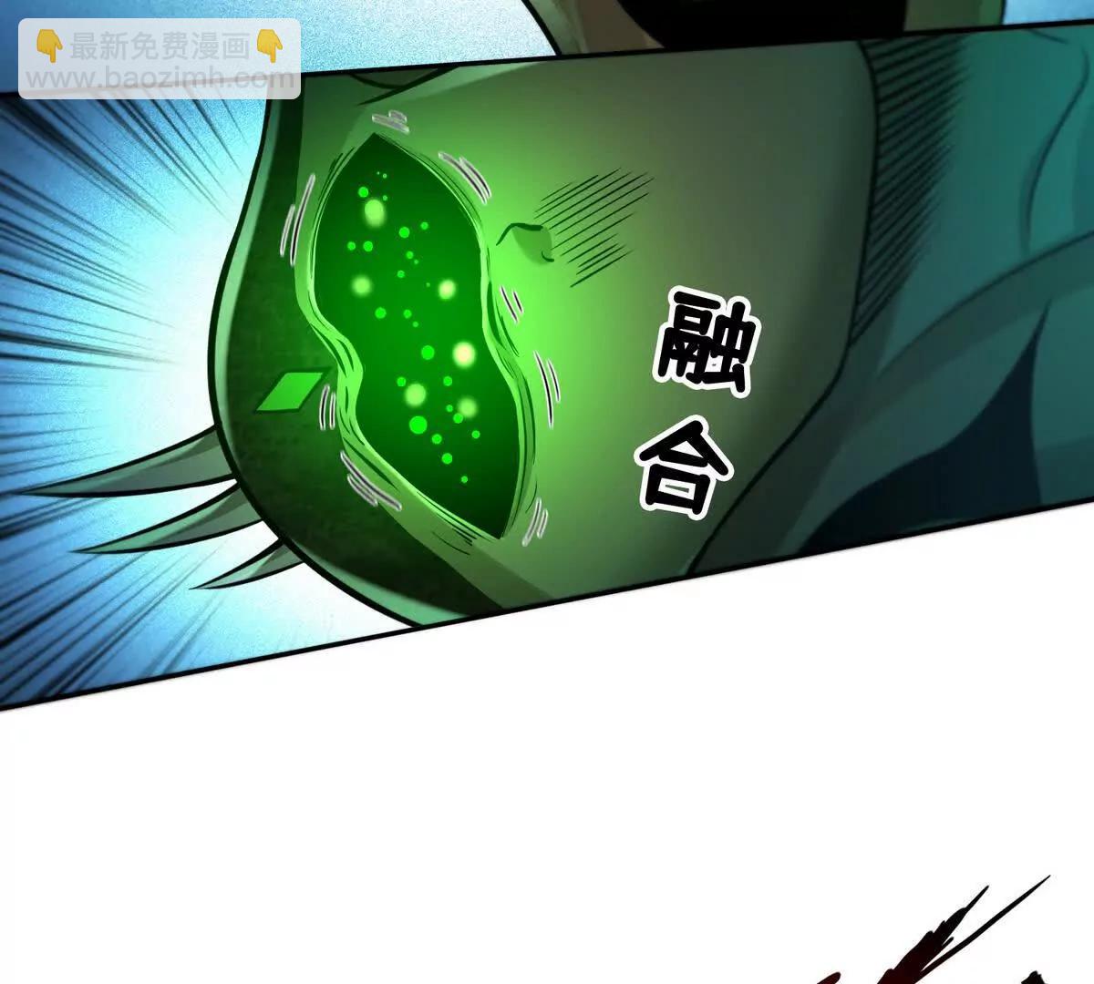 025万蛇蛊(1/2)-第26话