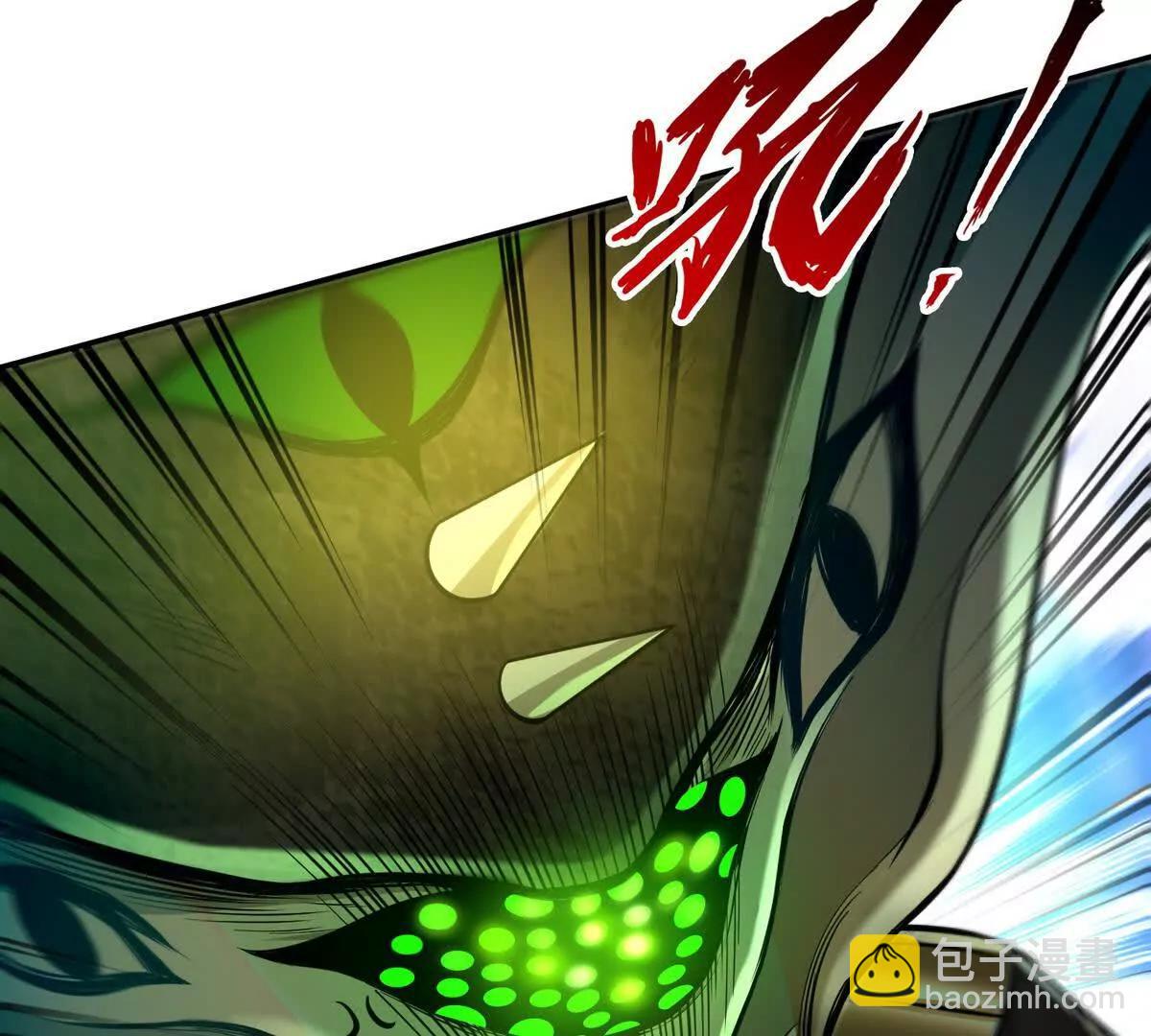 025万蛇蛊(1/2)-第26话