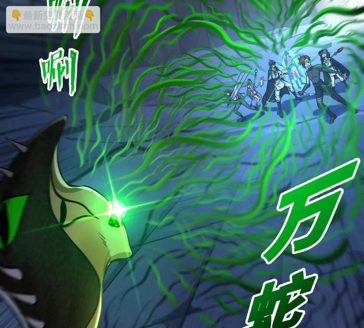 025万蛇蛊(1/2)-第26话