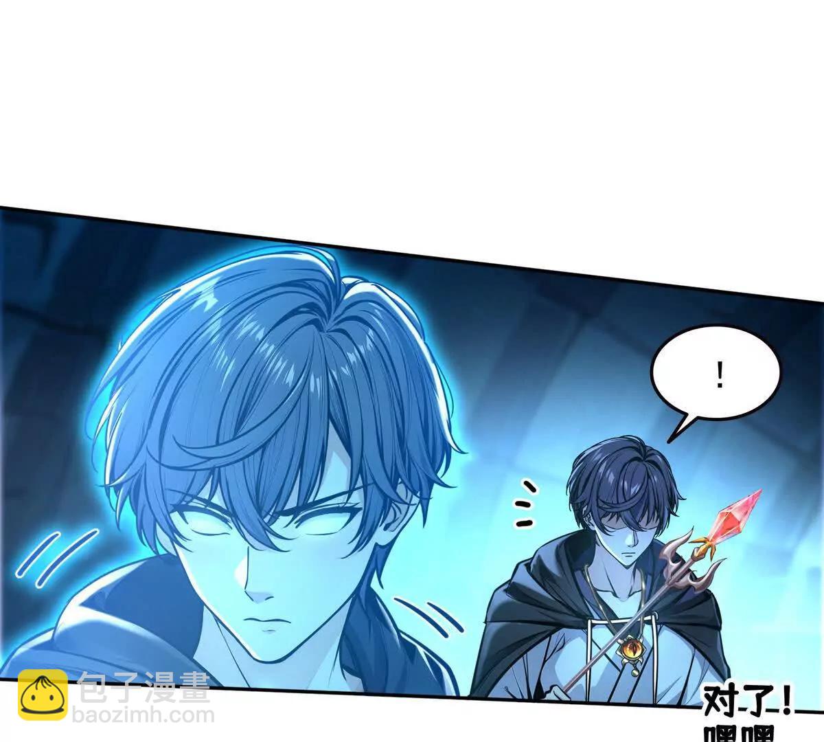 025万蛇蛊(1/2)-第26话