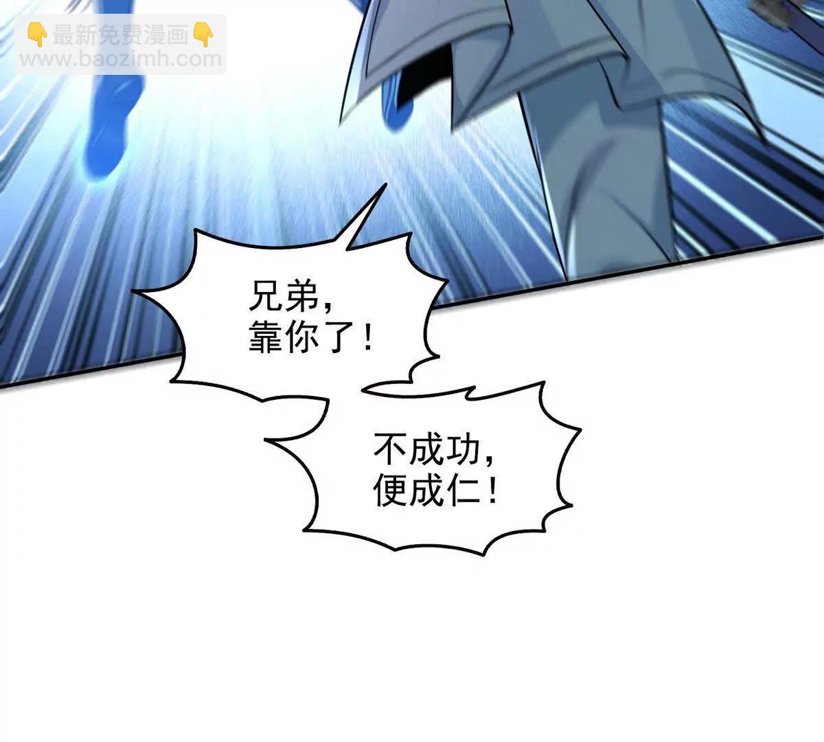 025万蛇蛊(1/2)-第26话