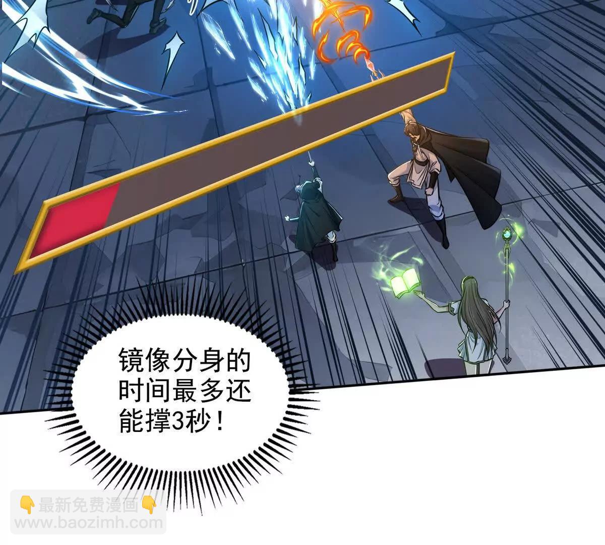 025万蛇蛊(1/2)-第26话