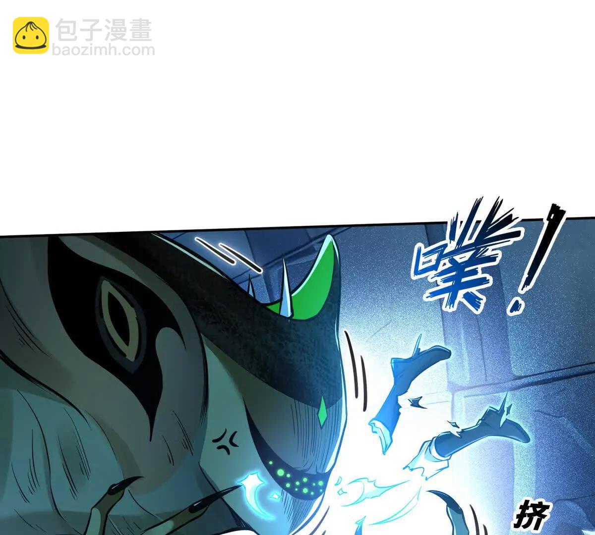 025万蛇蛊(1/2)-第26话