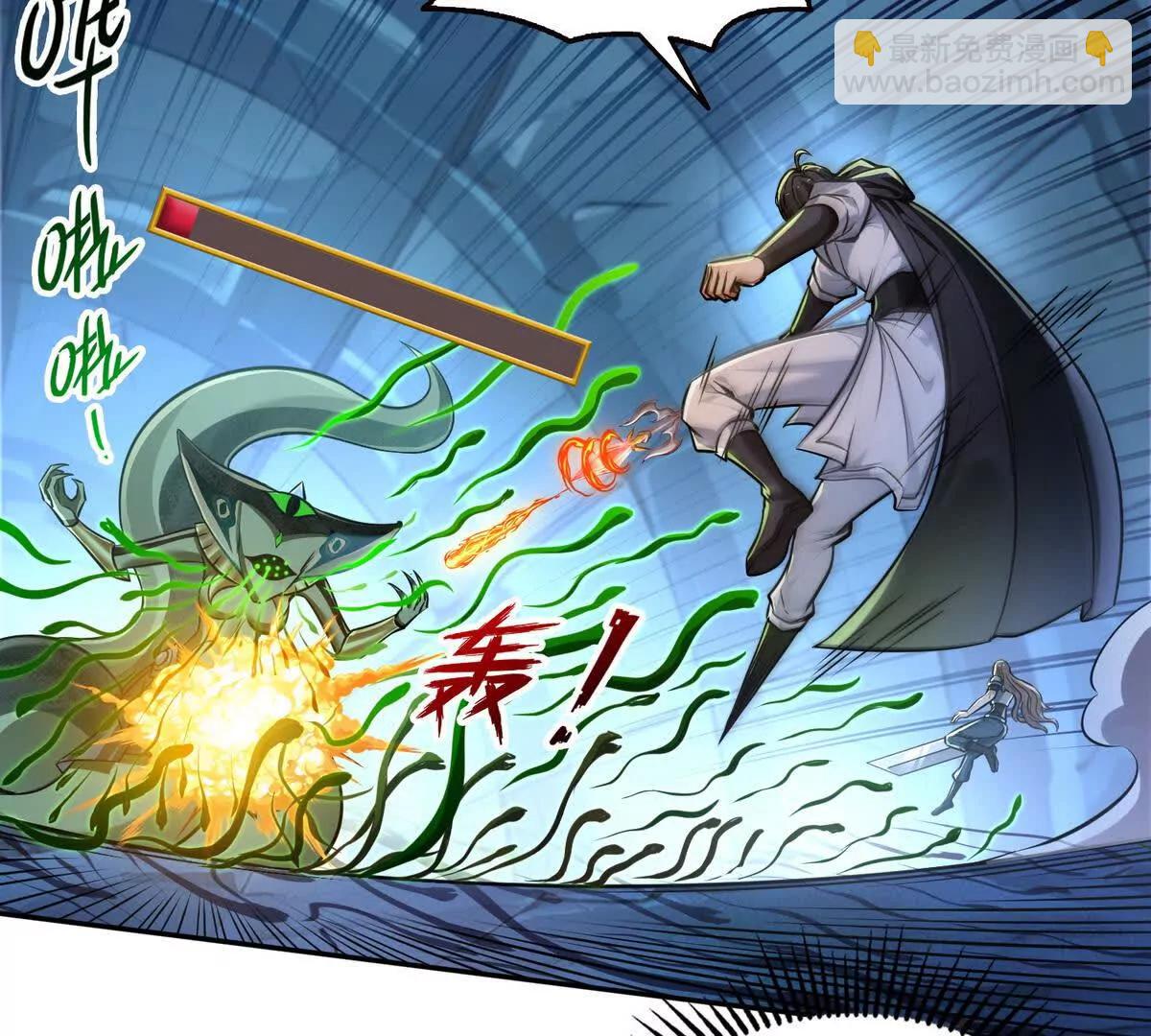 025万蛇蛊(1/2)-第26话