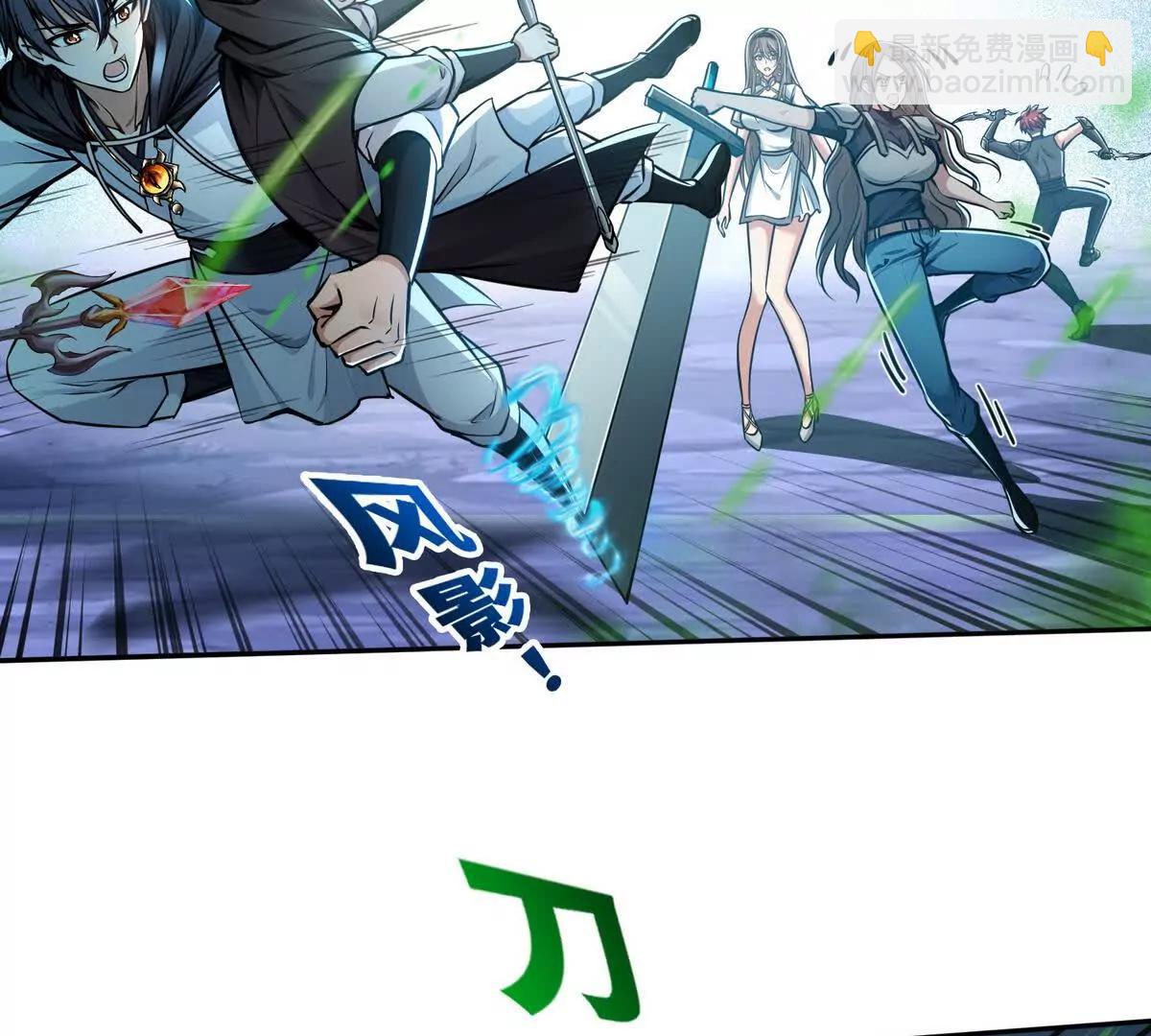 025万蛇蛊(1/2)-第26话