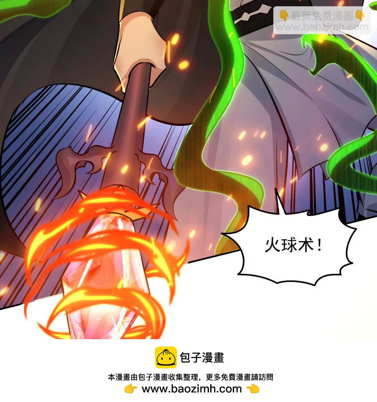 025万蛇蛊(1/2)-第26话