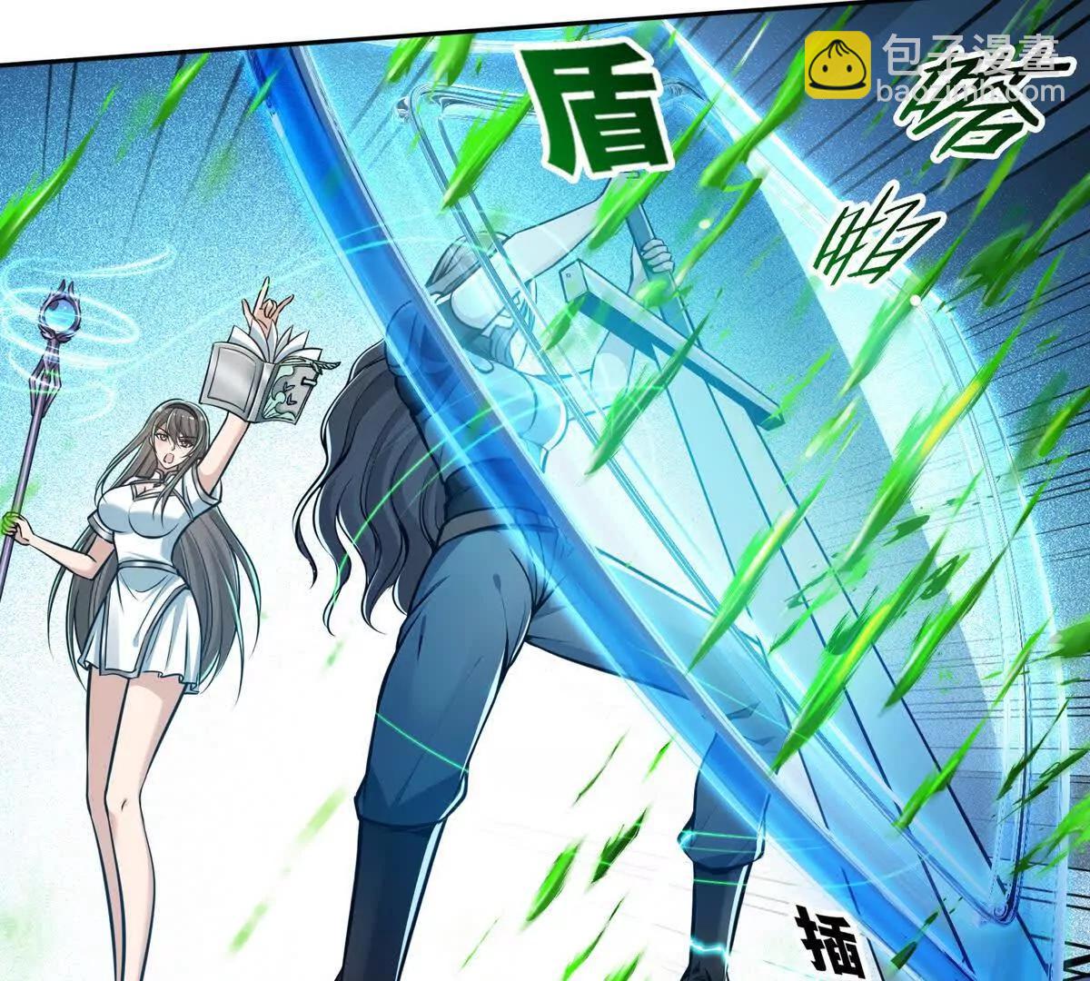 025万蛇蛊(1/2)-第26话