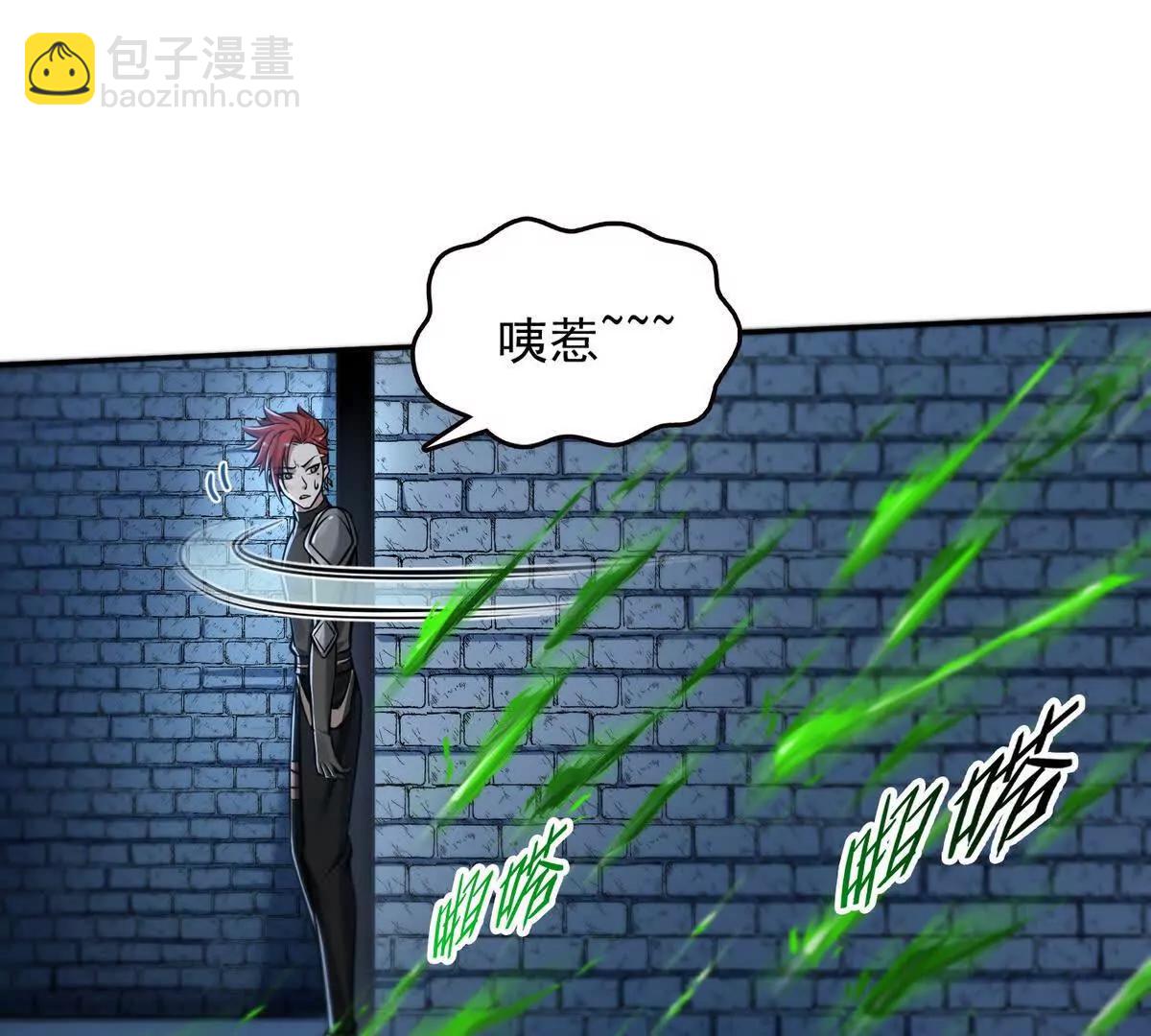 025万蛇蛊(1/2)-第26话