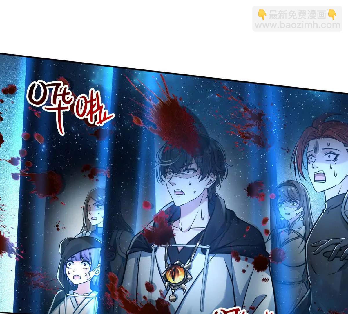 027毁神星阿波菲斯(1/2)-第28话