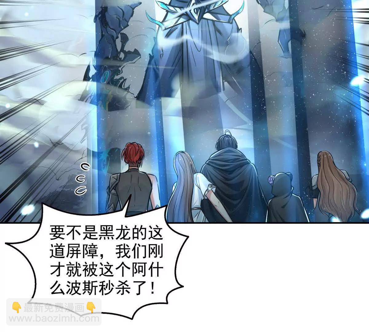 027毁神星阿波菲斯(1/2)-第28话